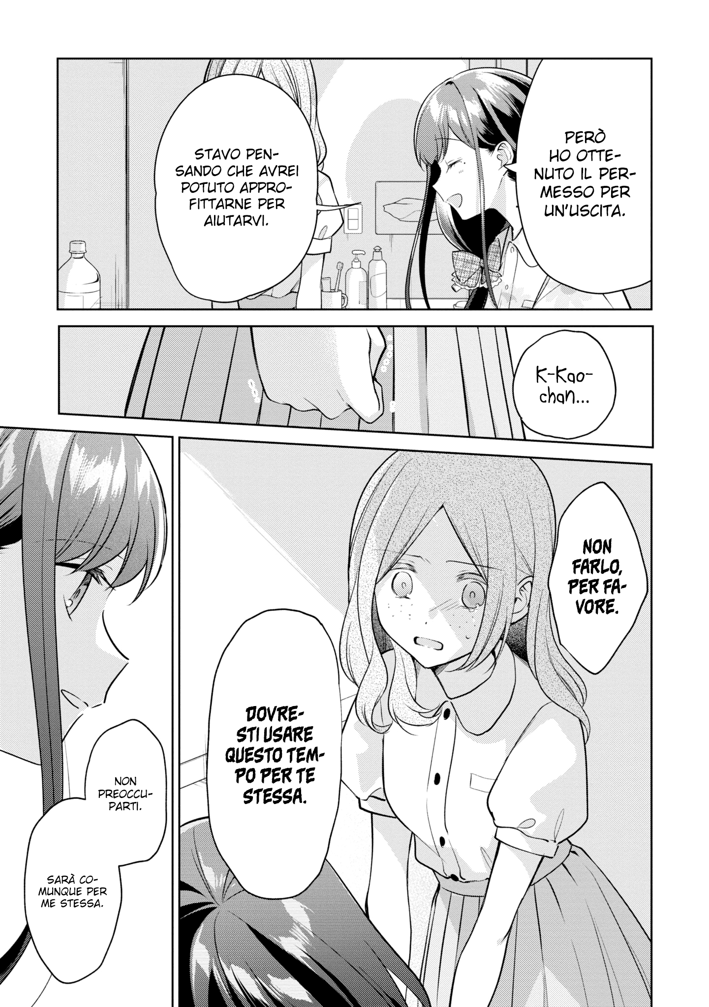 Read The Summer You Were There Manga Online