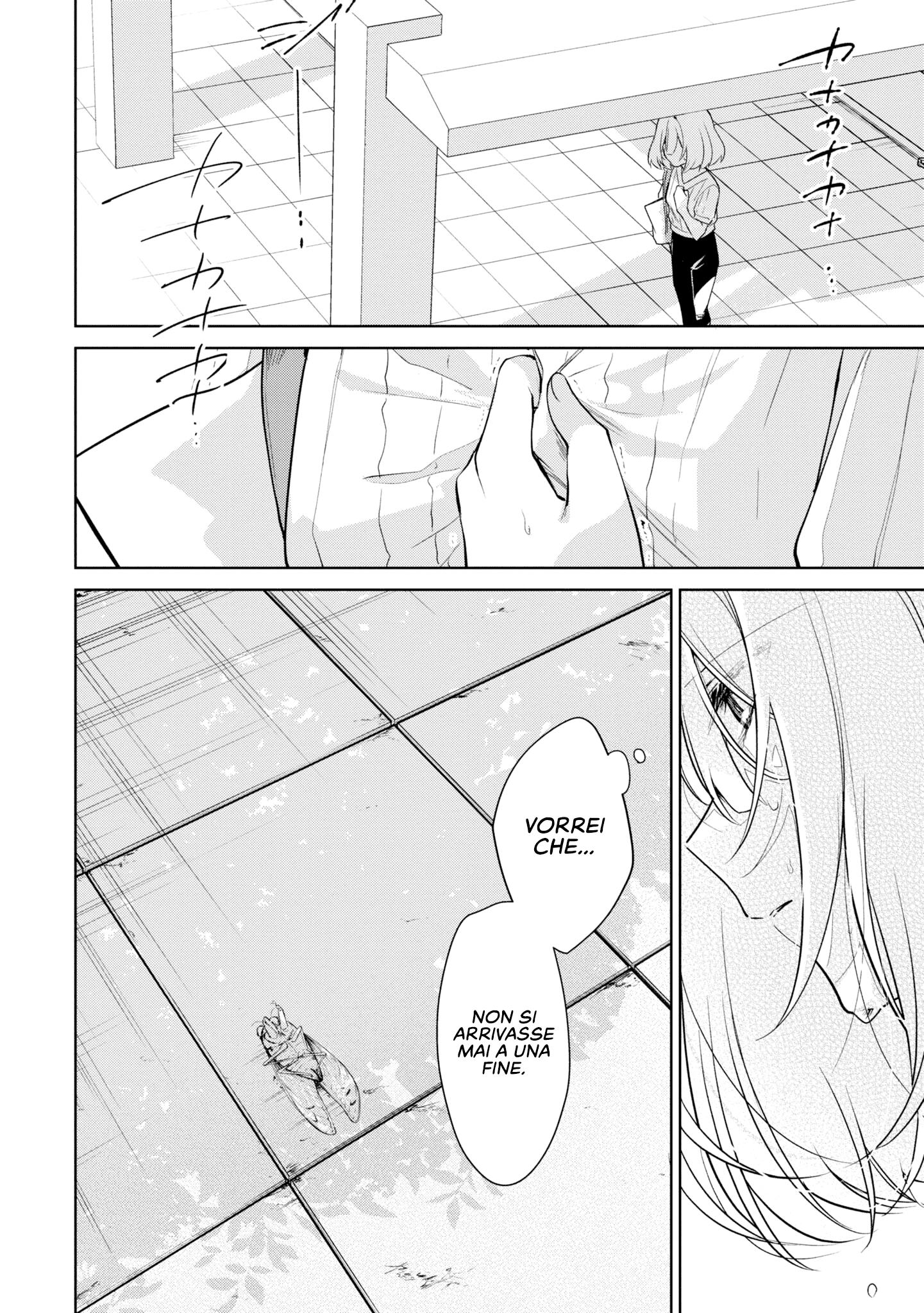 Read The Summer You Were There Manga Online