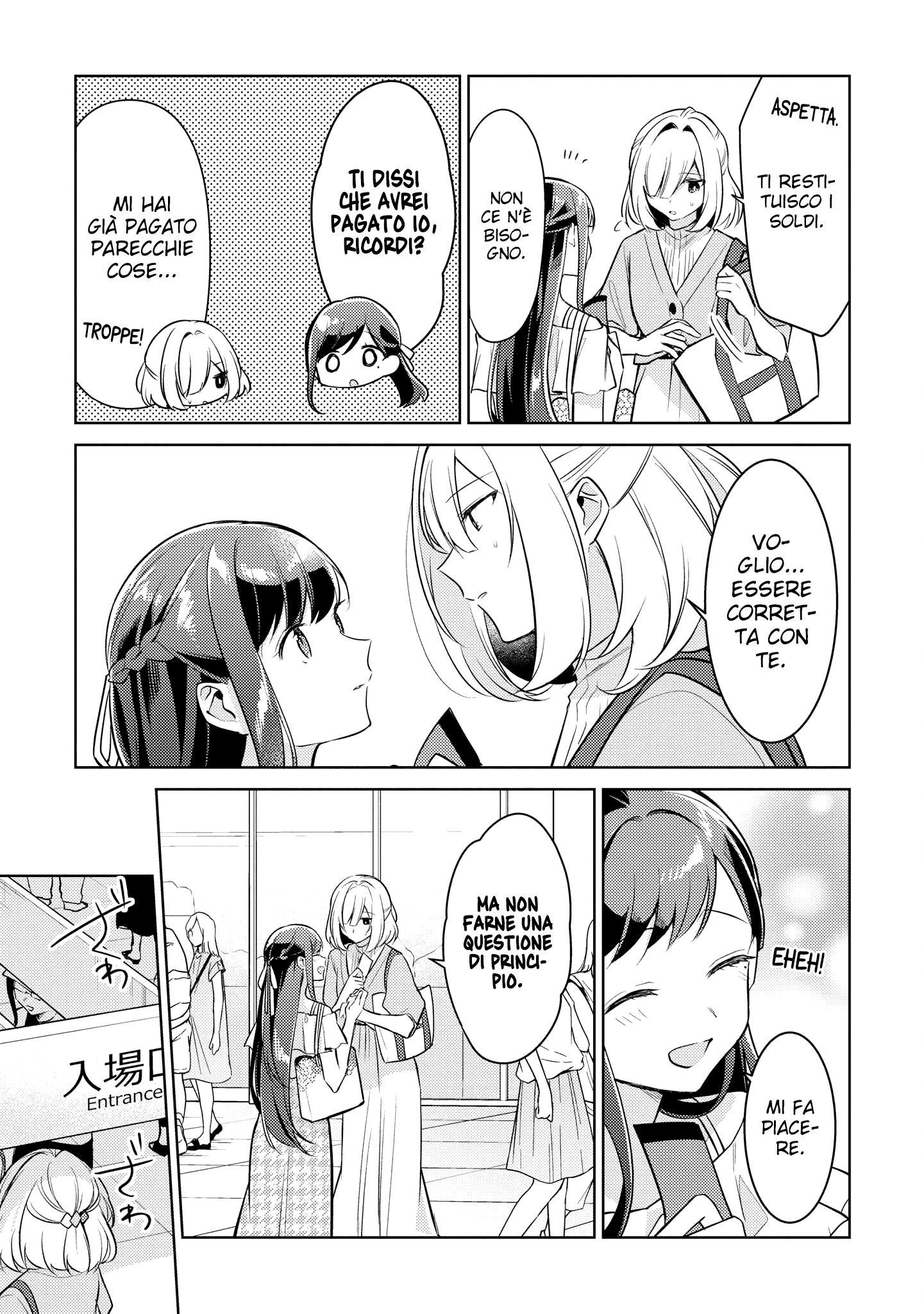 Read The Summer You Were There Manga Online