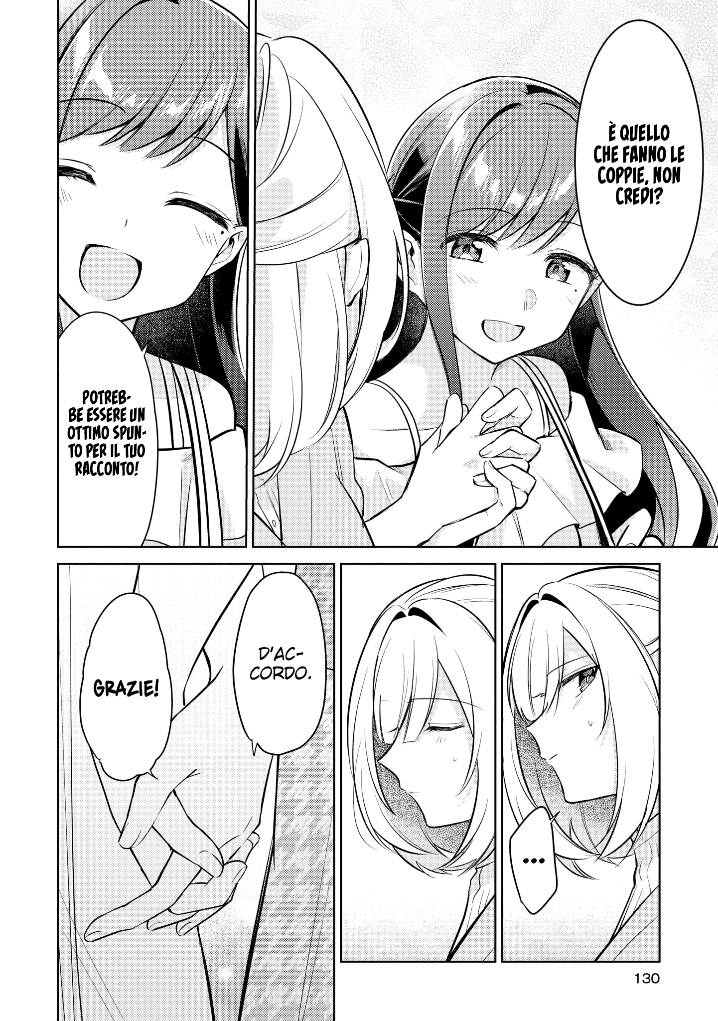 Read The Summer You Were There Manga Online