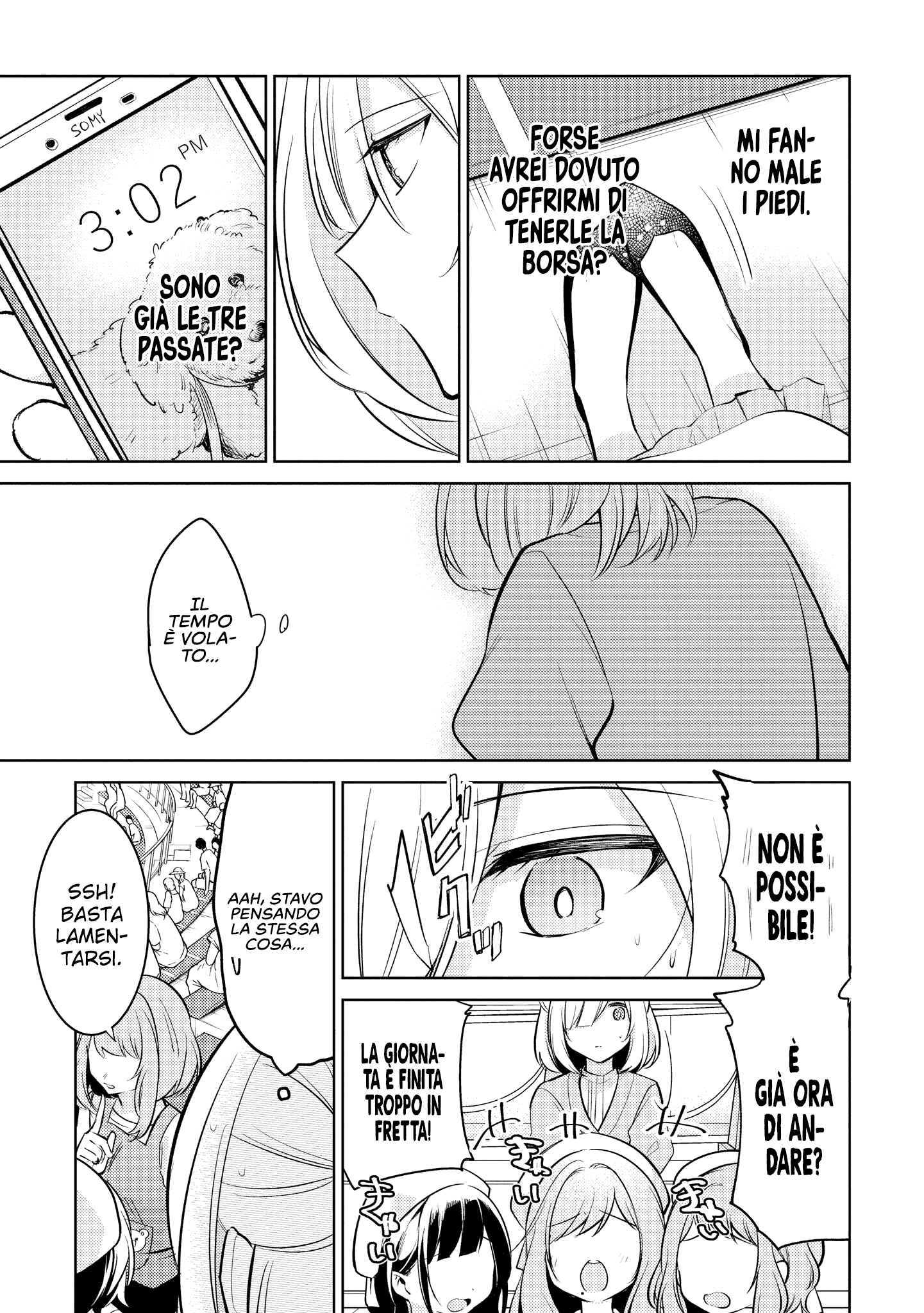 Read The Summer You Were There Manga Online