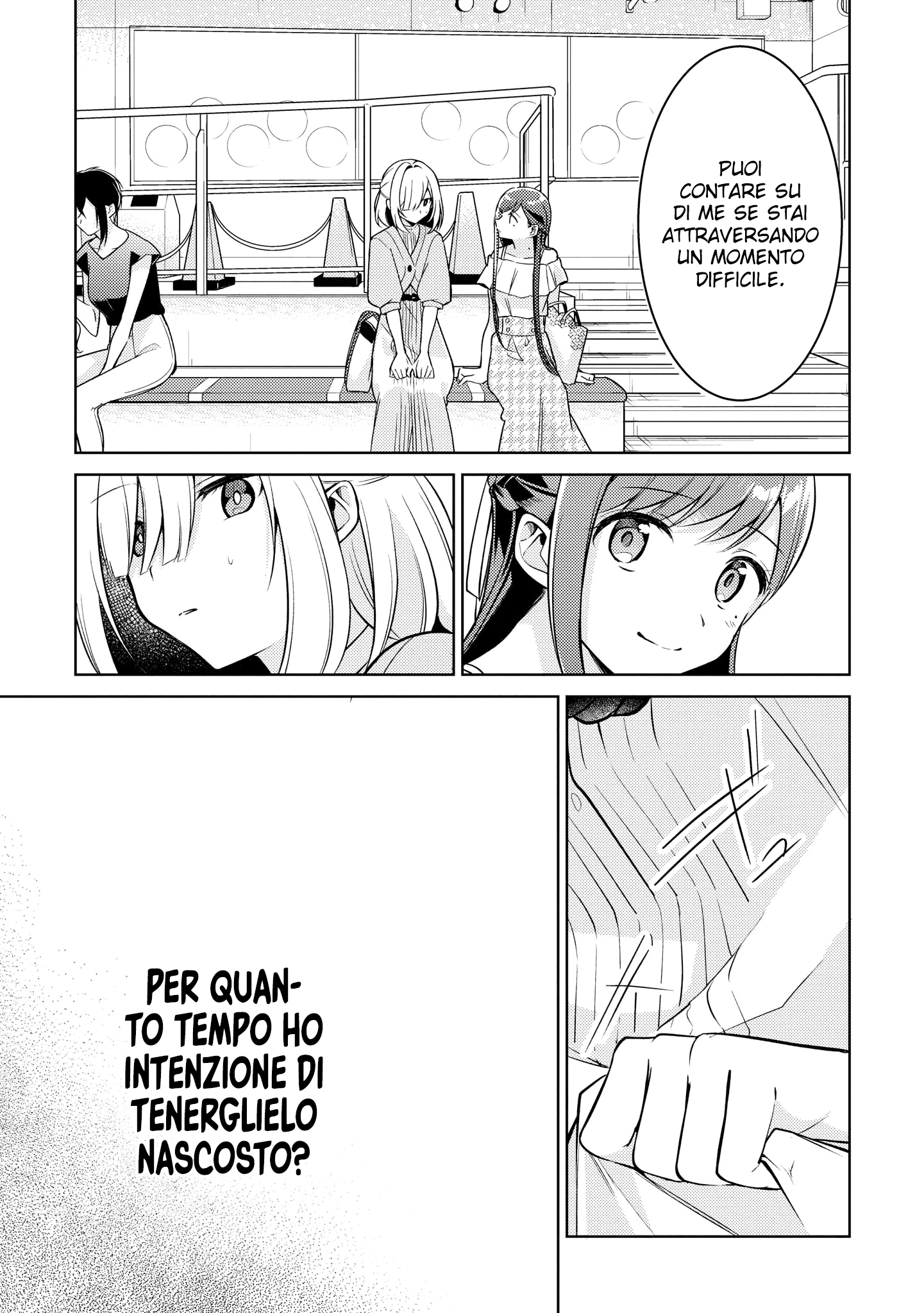 Read The Summer You Were There Manga Online