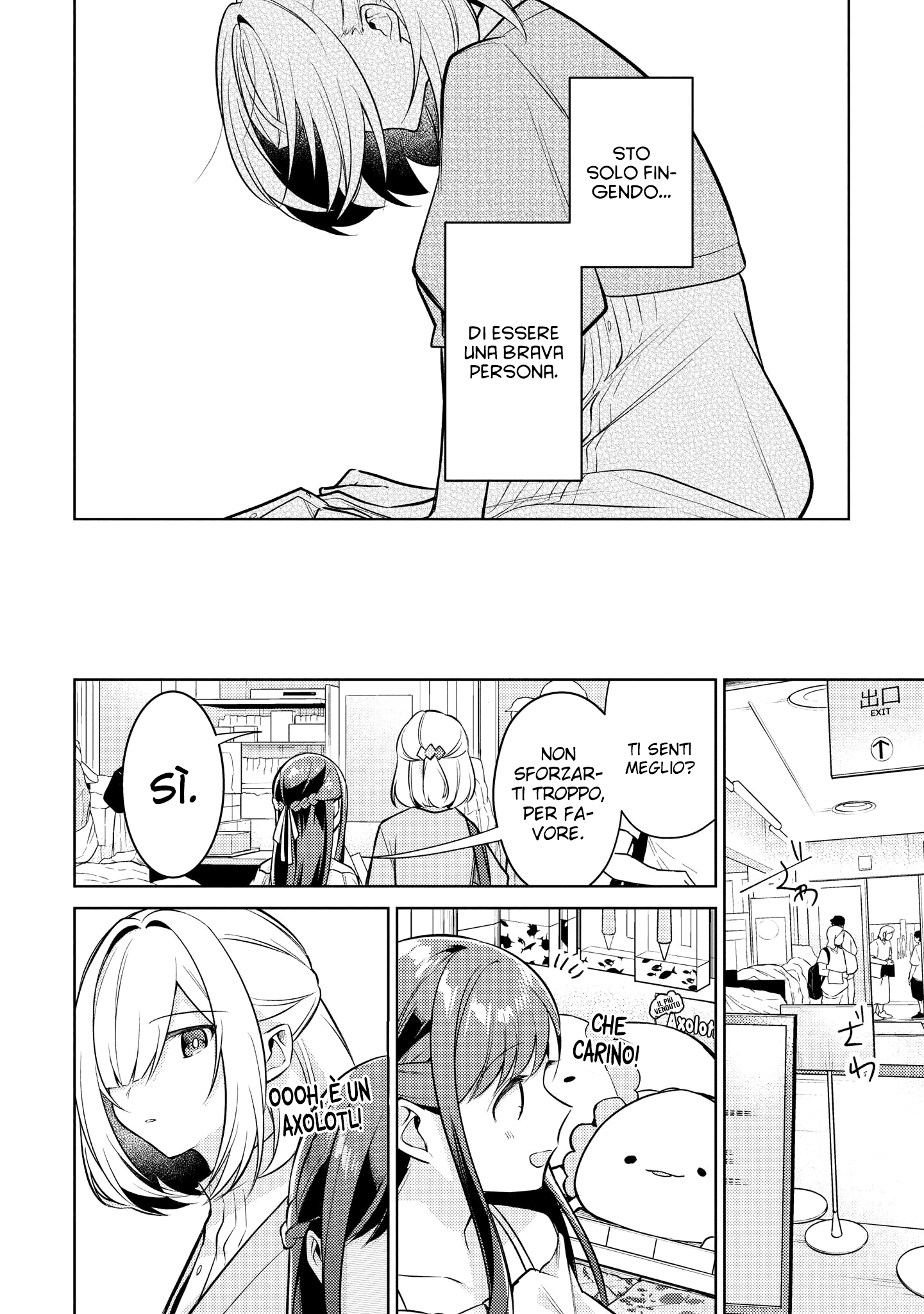 Read The Summer You Were There Manga Online