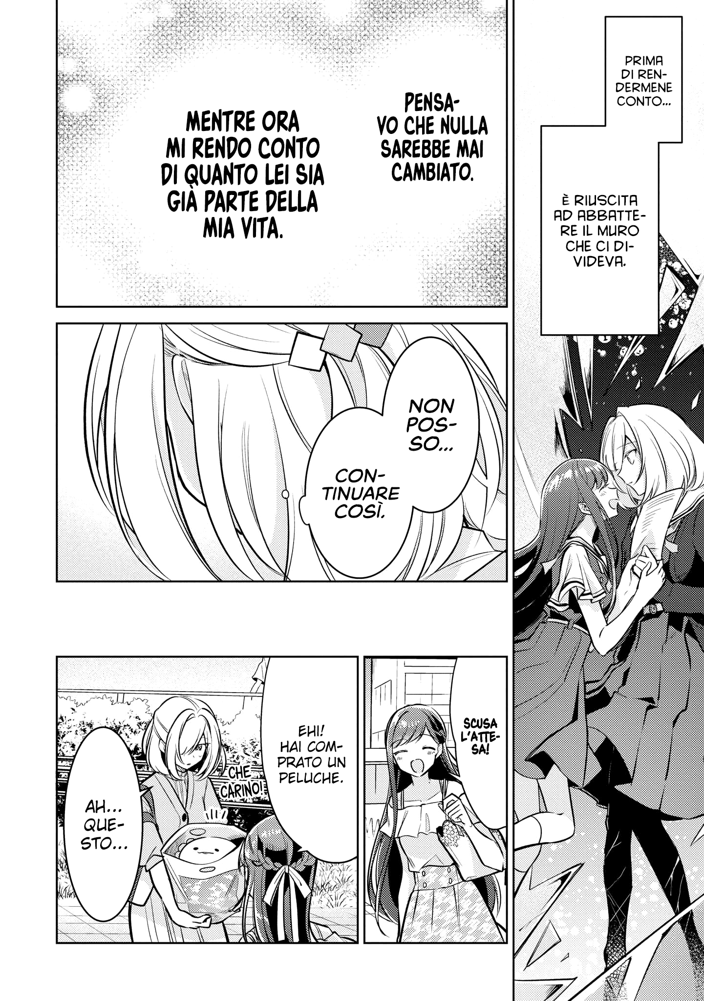 Read The Summer You Were There Manga Online