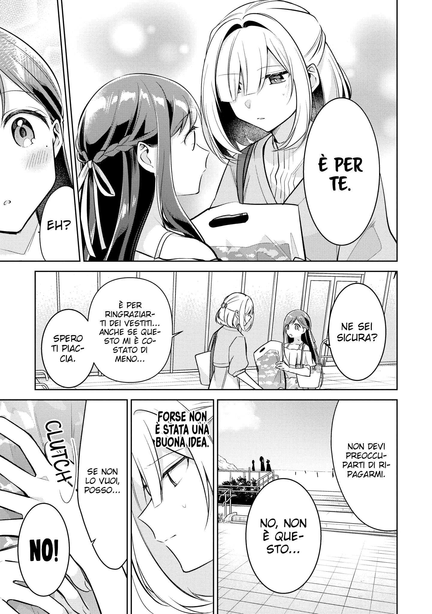 Read The Summer You Were There Manga Online