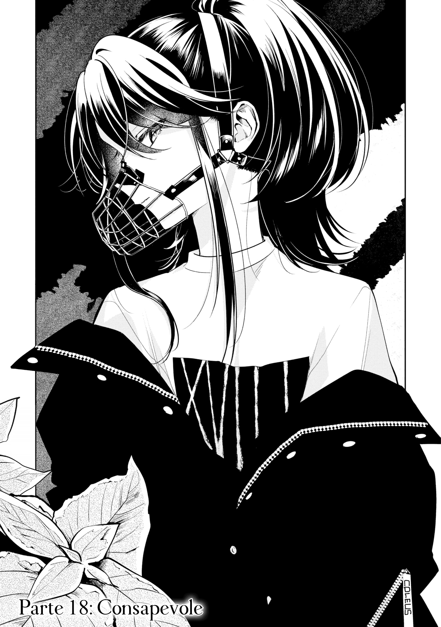 Read The Summer You Were There Manga Online