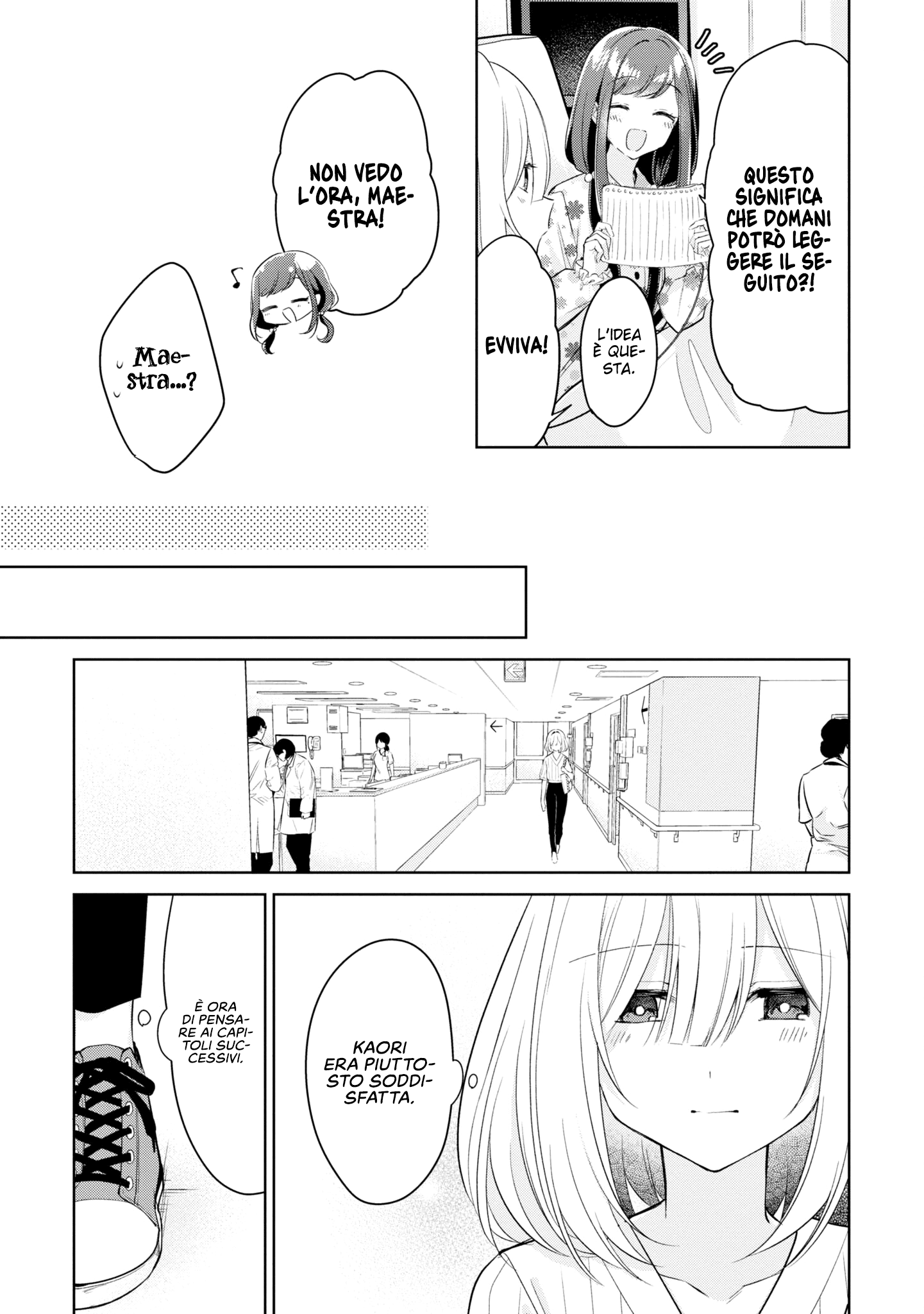 Read The Summer You Were There Manga Online