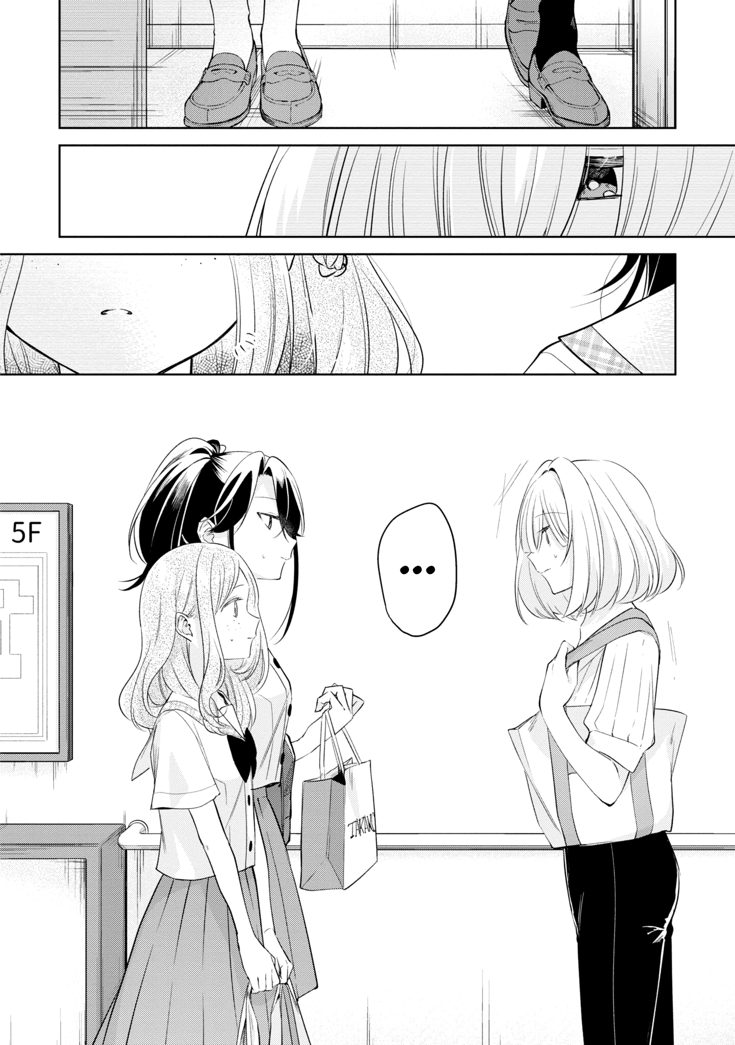 Read The Summer You Were There Manga Online