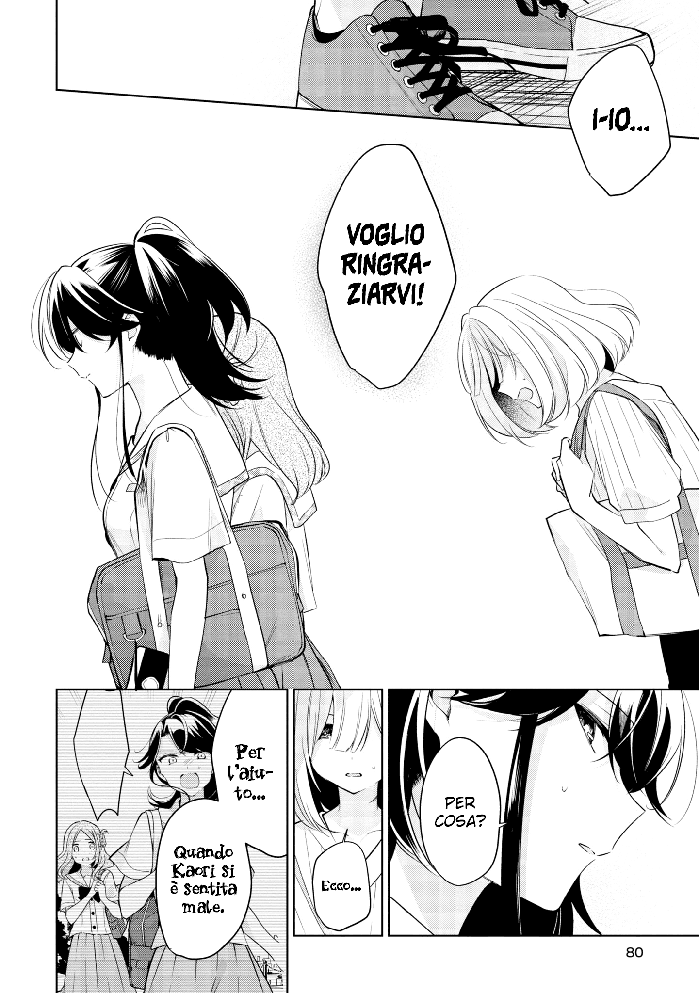 Read The Summer You Were There Manga Online
