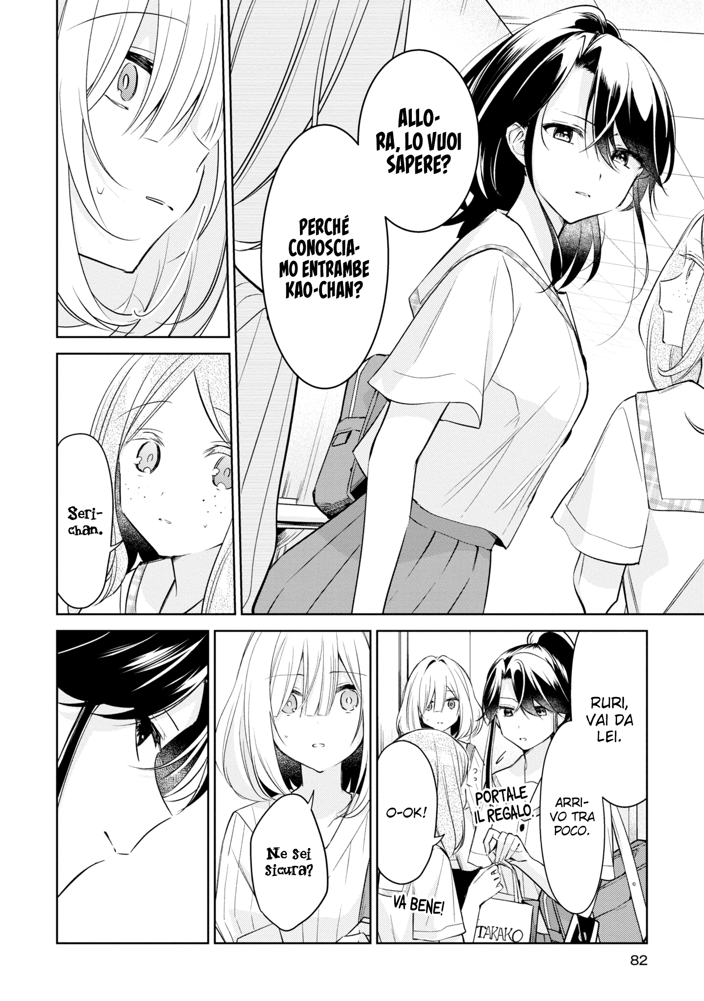 Read The Summer You Were There Manga Online