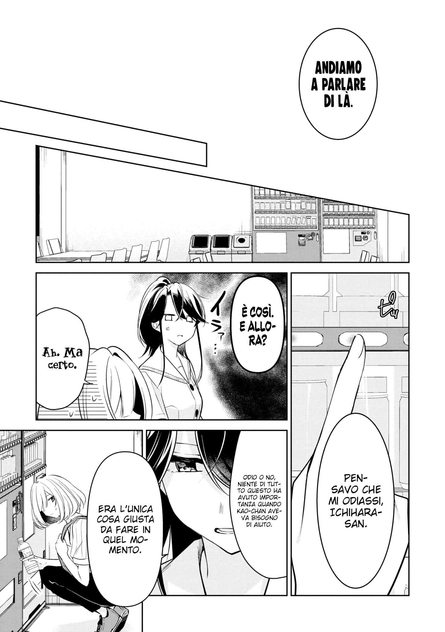 Read The Summer You Were There Manga Online