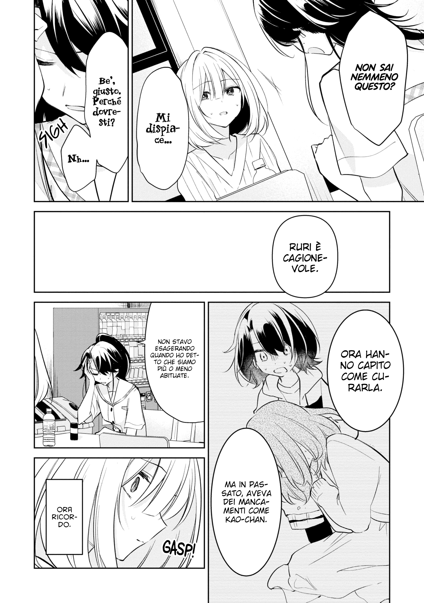 Read The Summer You Were There Manga Online