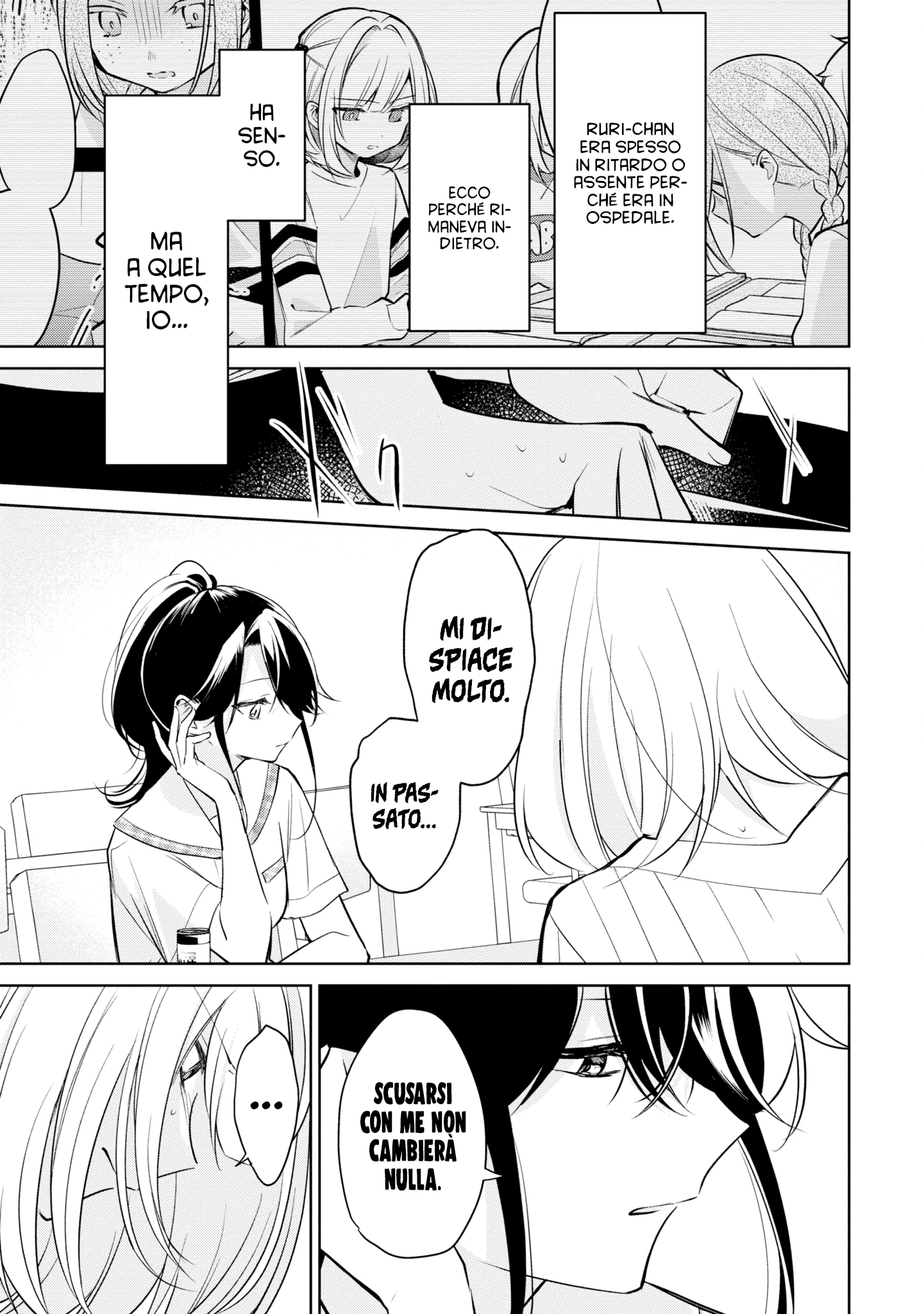 Read The Summer You Were There Manga Online