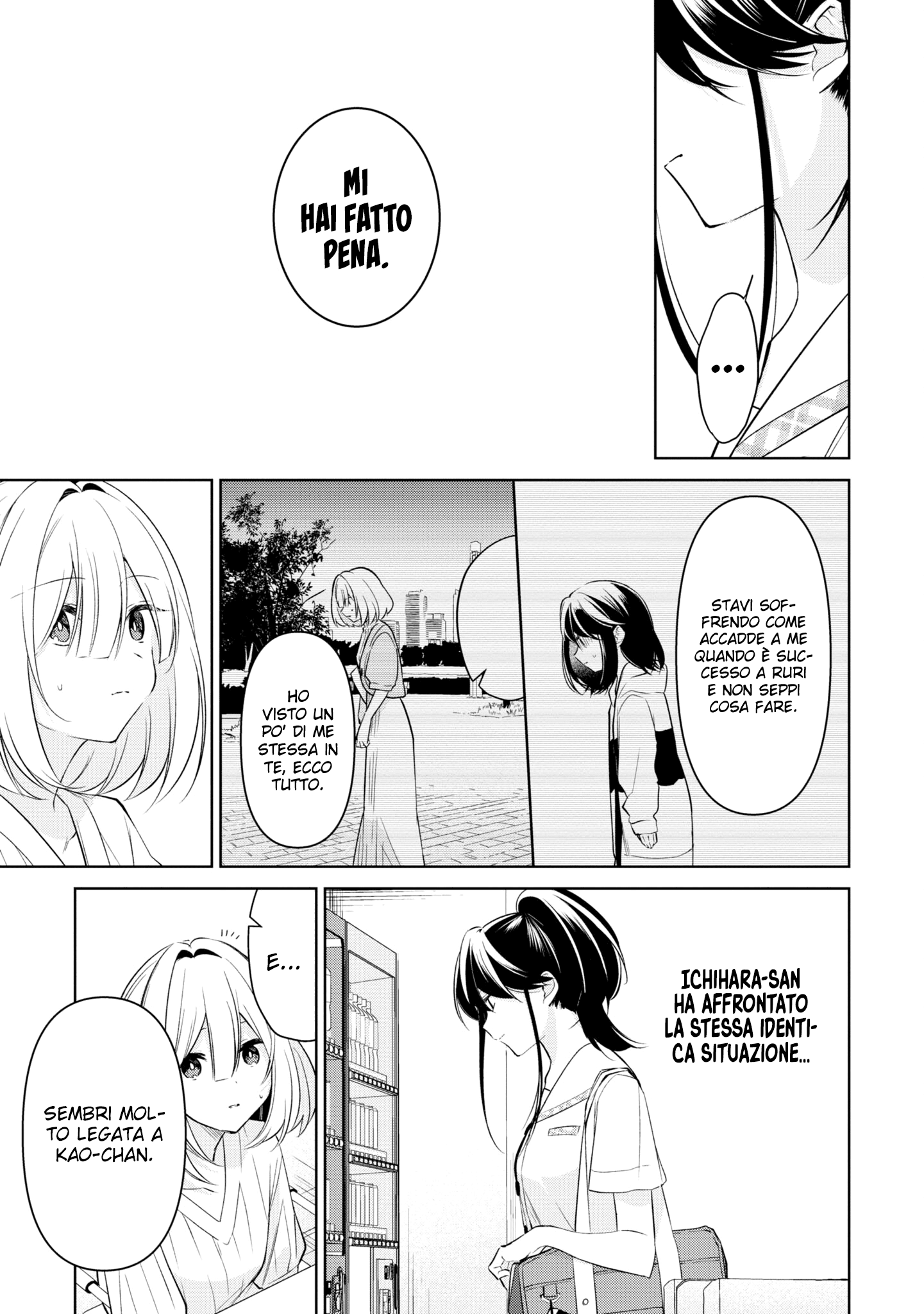 Read The Summer You Were There Manga Online