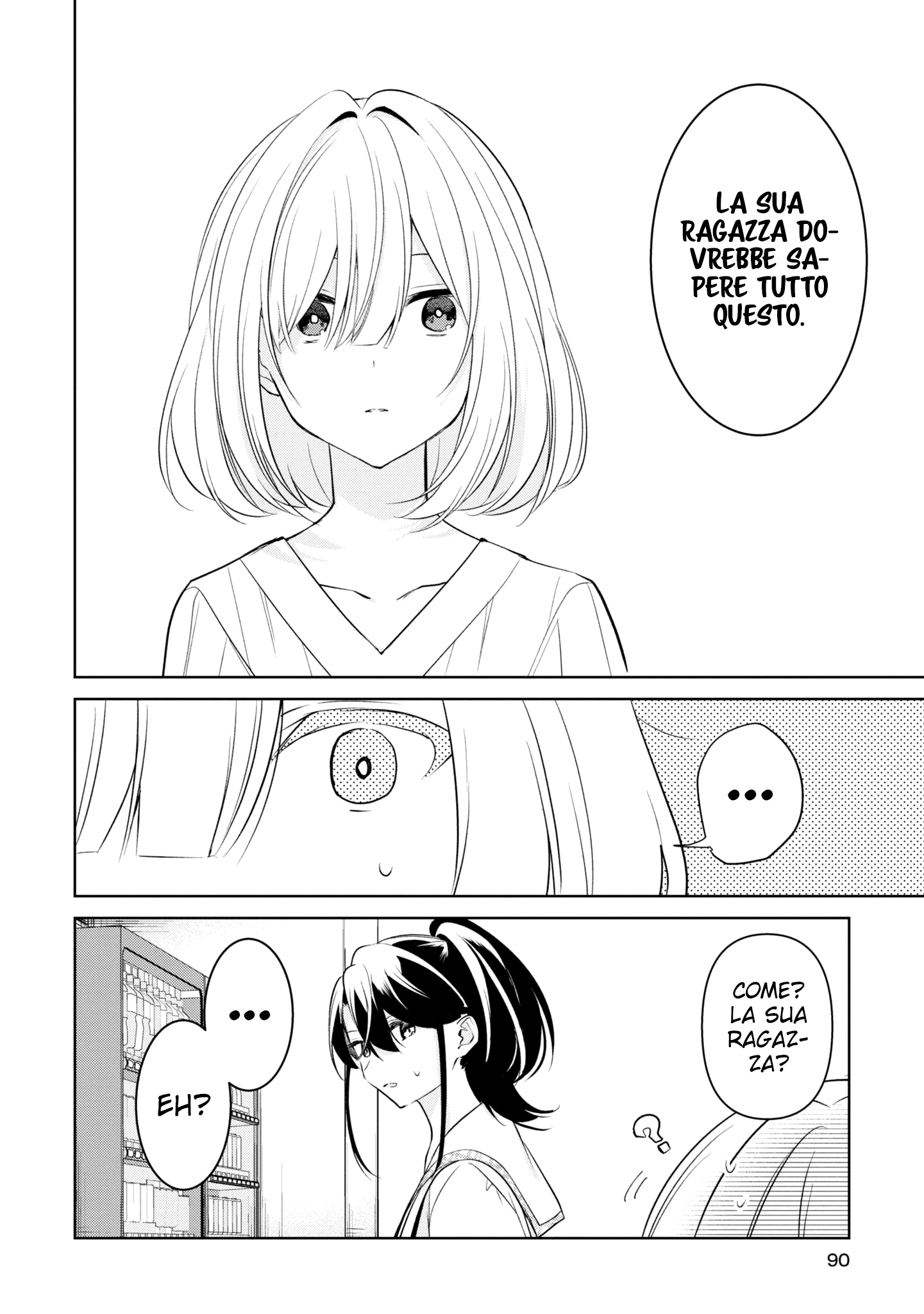 Read The Summer You Were There Manga Online