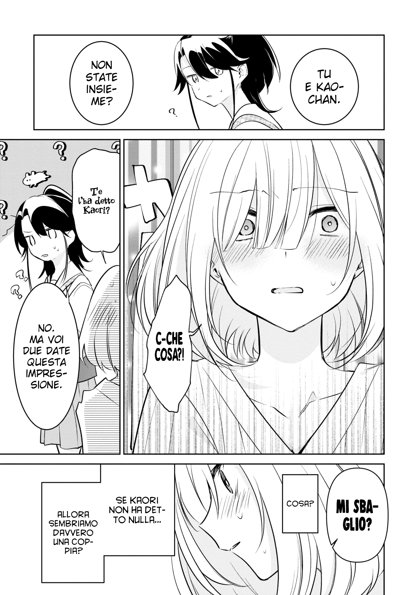 Read The Summer You Were There Manga Online