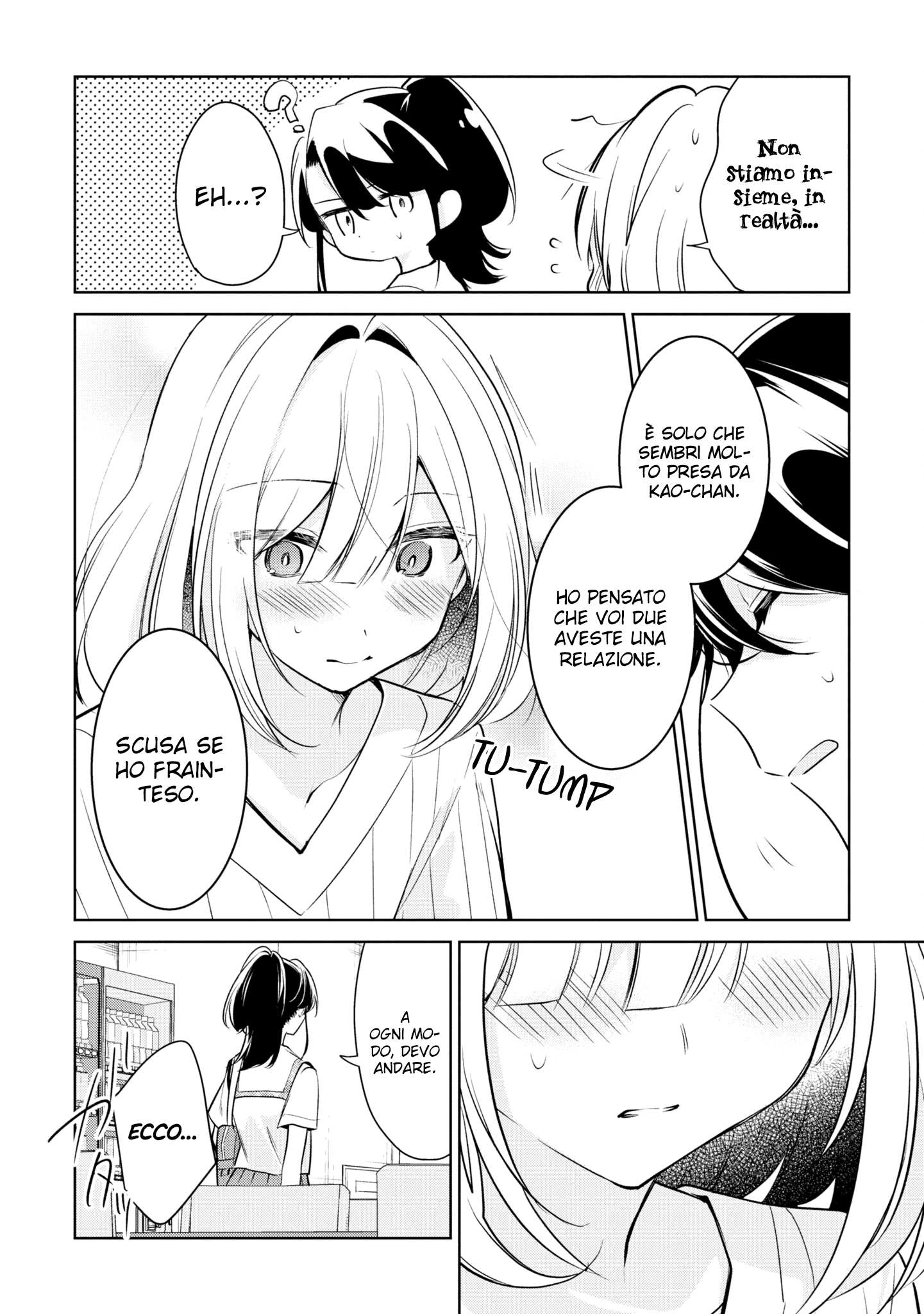 Read The Summer You Were There Manga Online