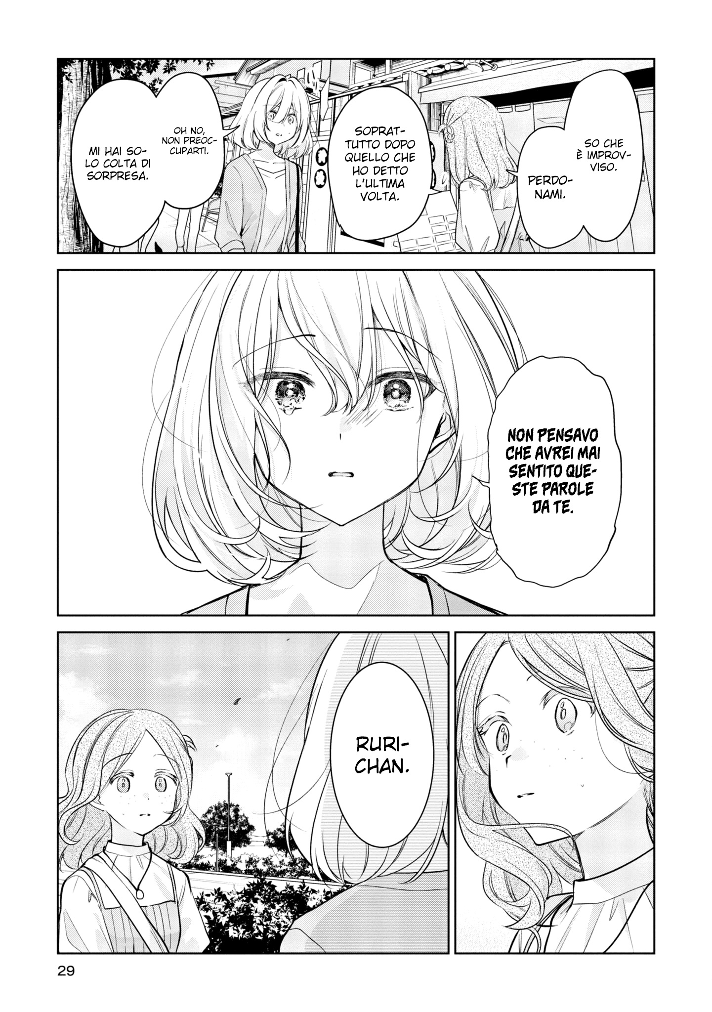 Read The Summer You Were There Manga Online