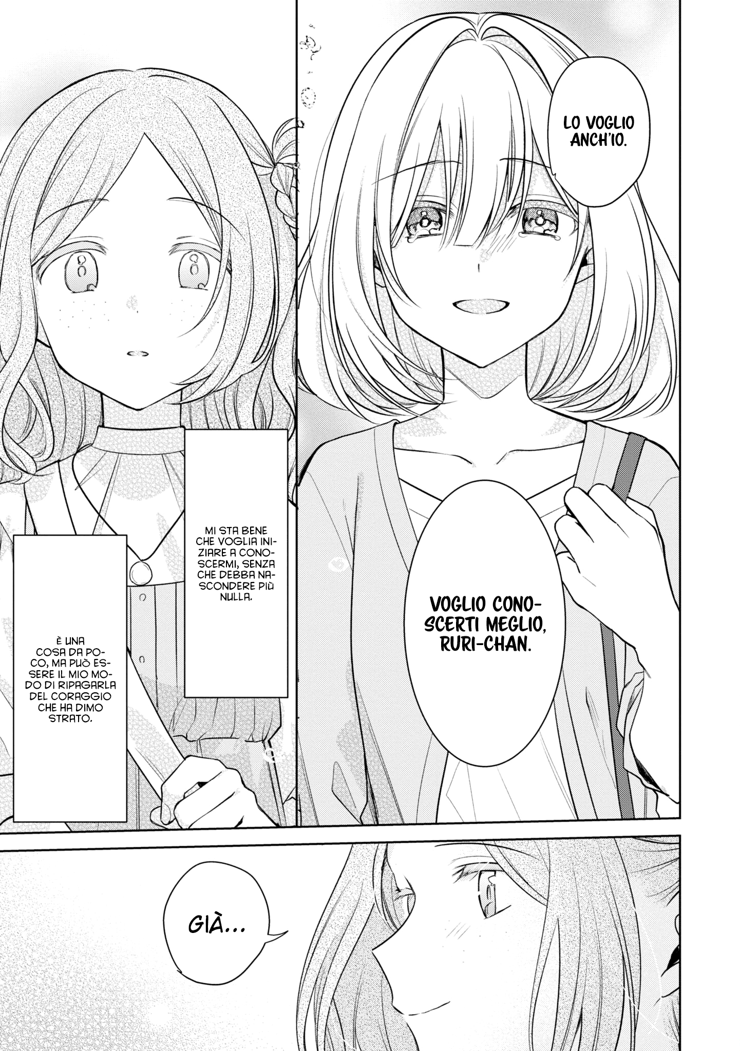 Read The Summer You Were There Manga Online