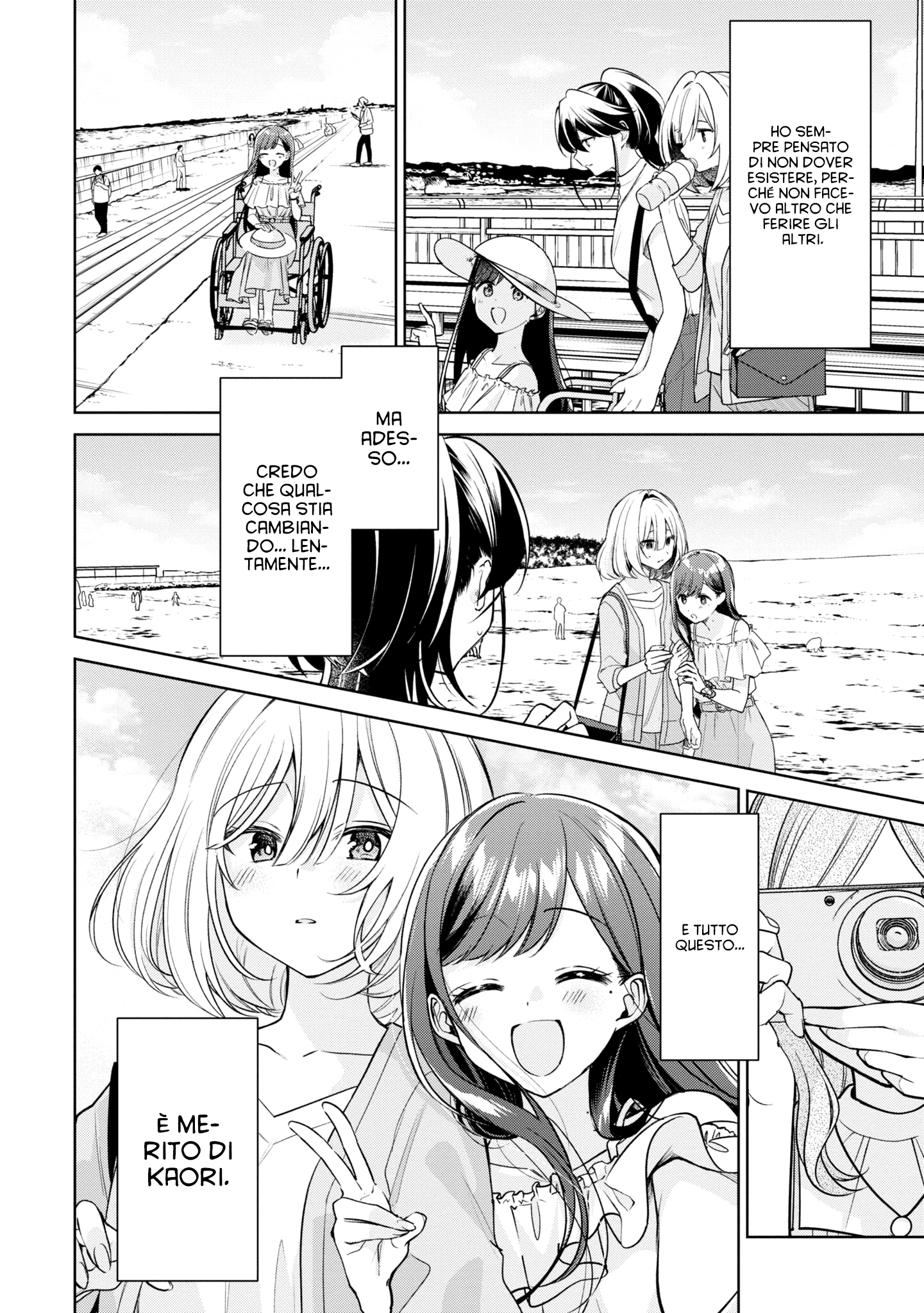 Read The Summer You Were There Manga Online