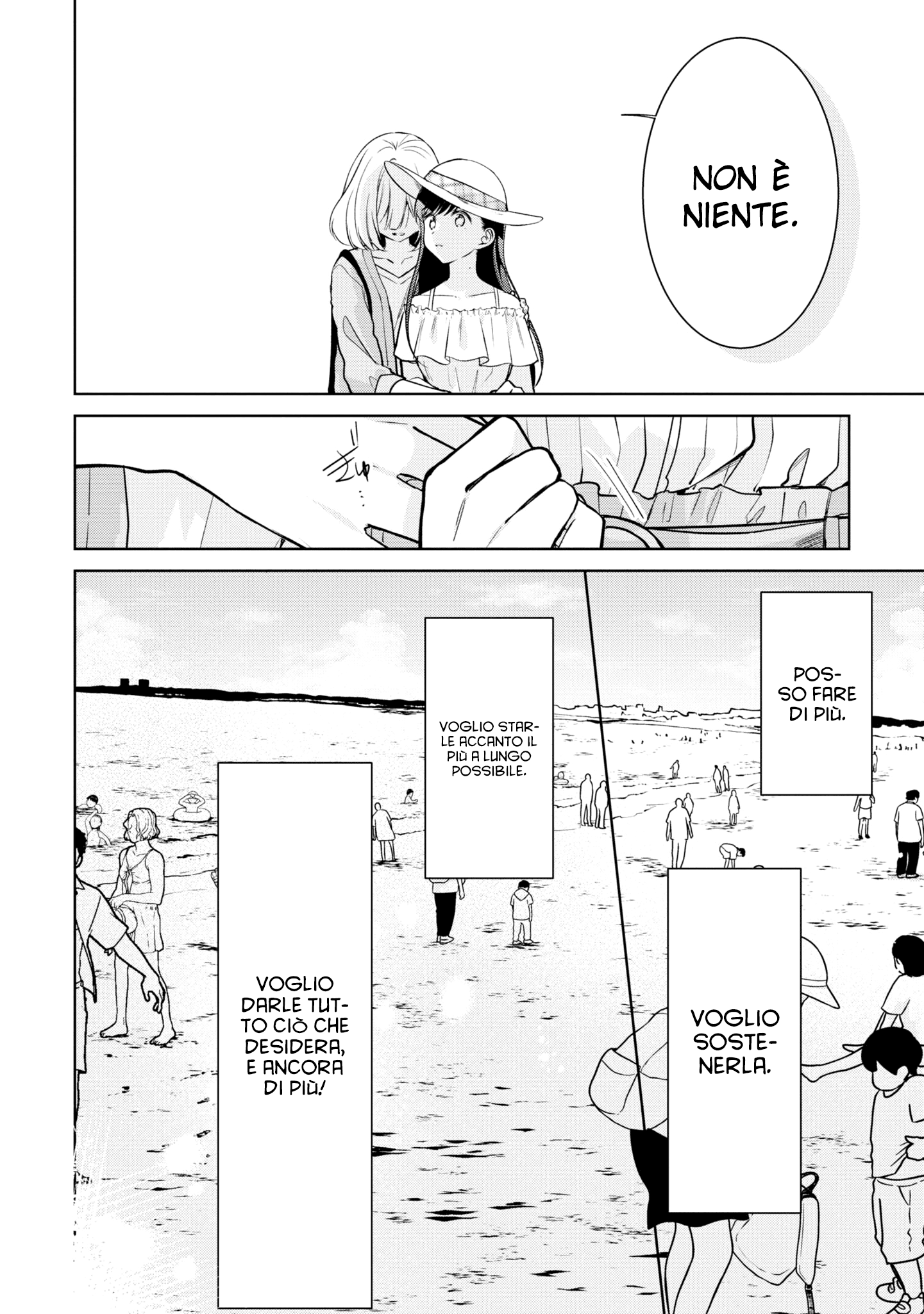Read The Summer You Were There Manga Online