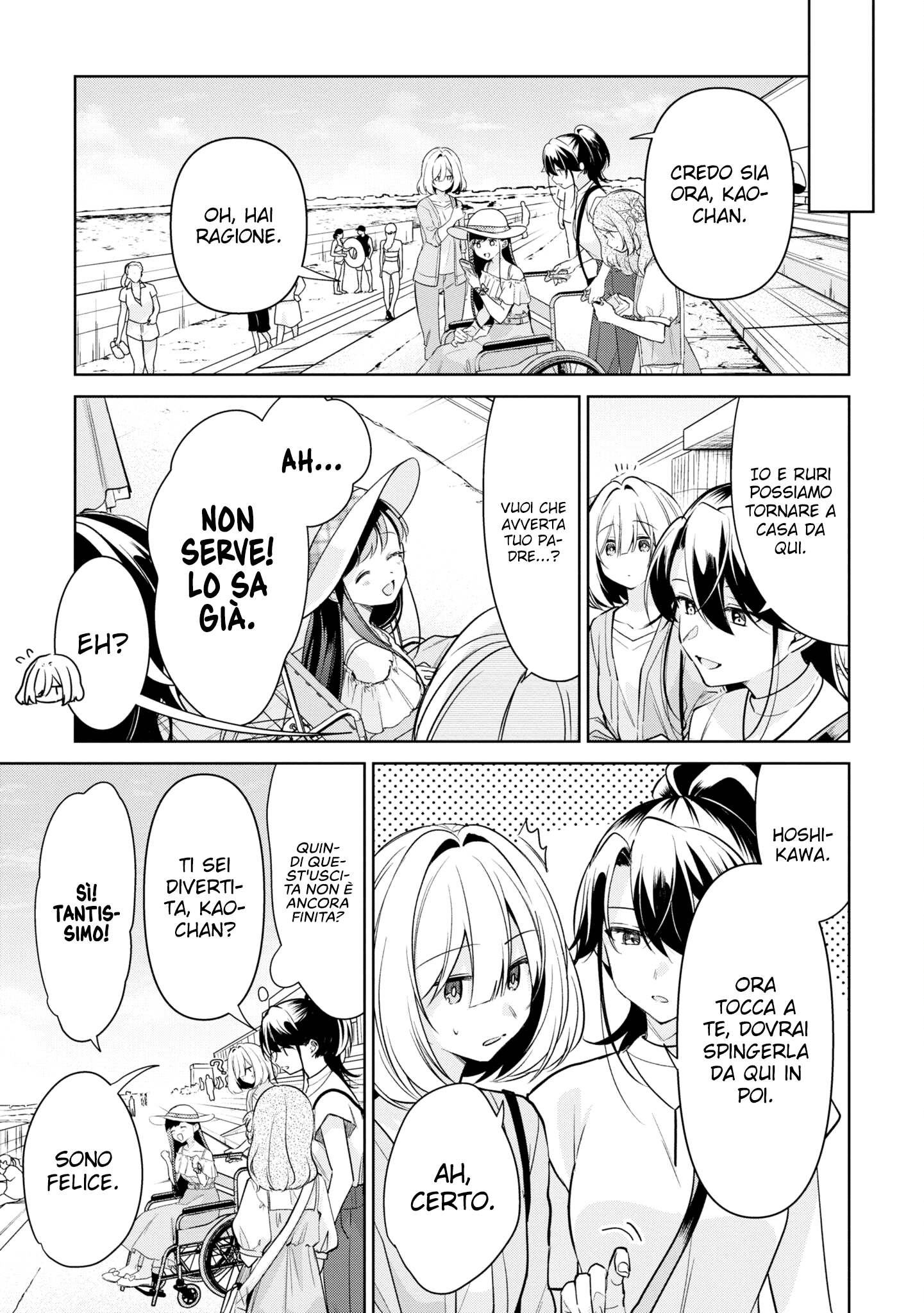 Read The Summer You Were There Manga Online