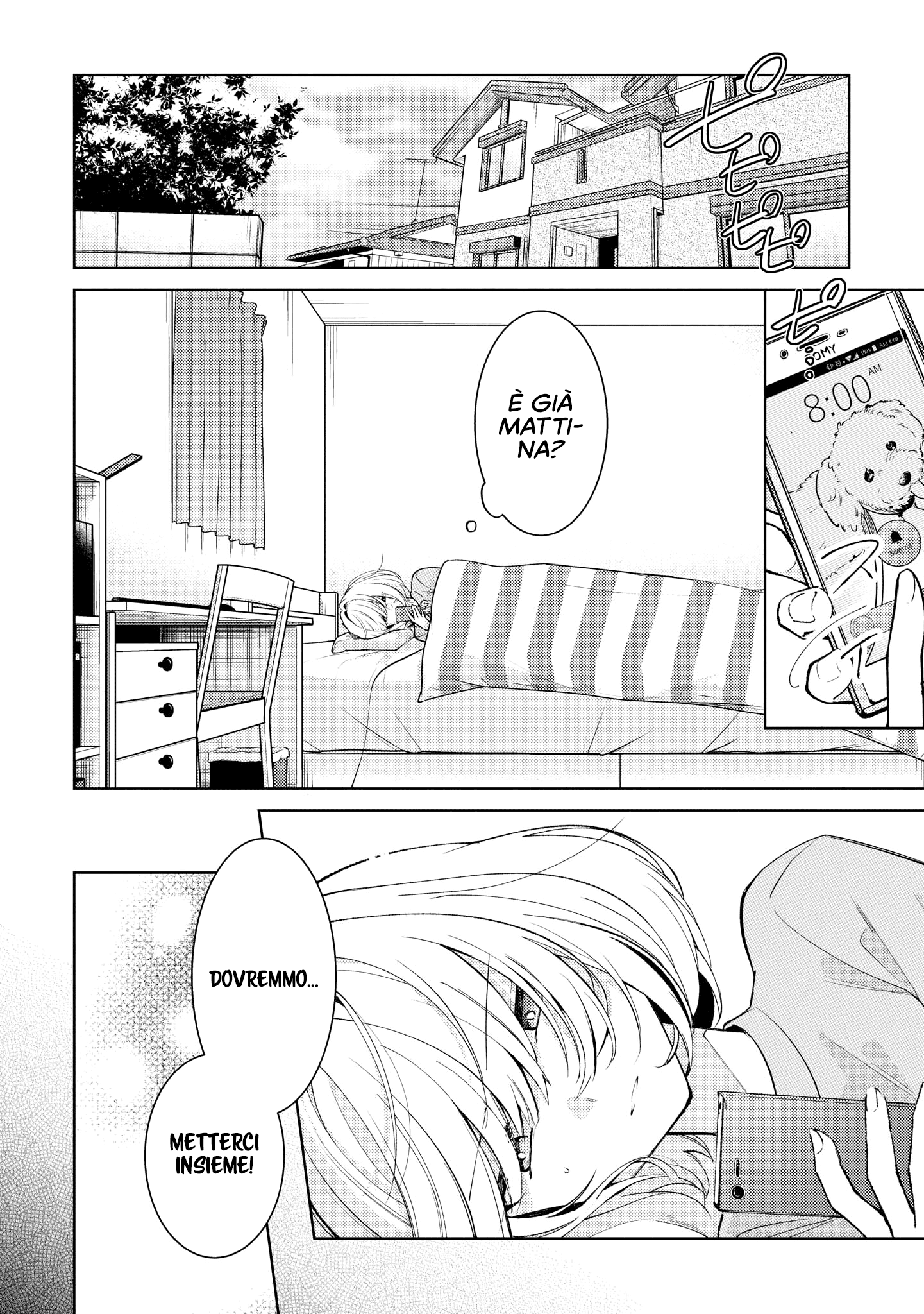 Read The Summer You Were There Manga Online