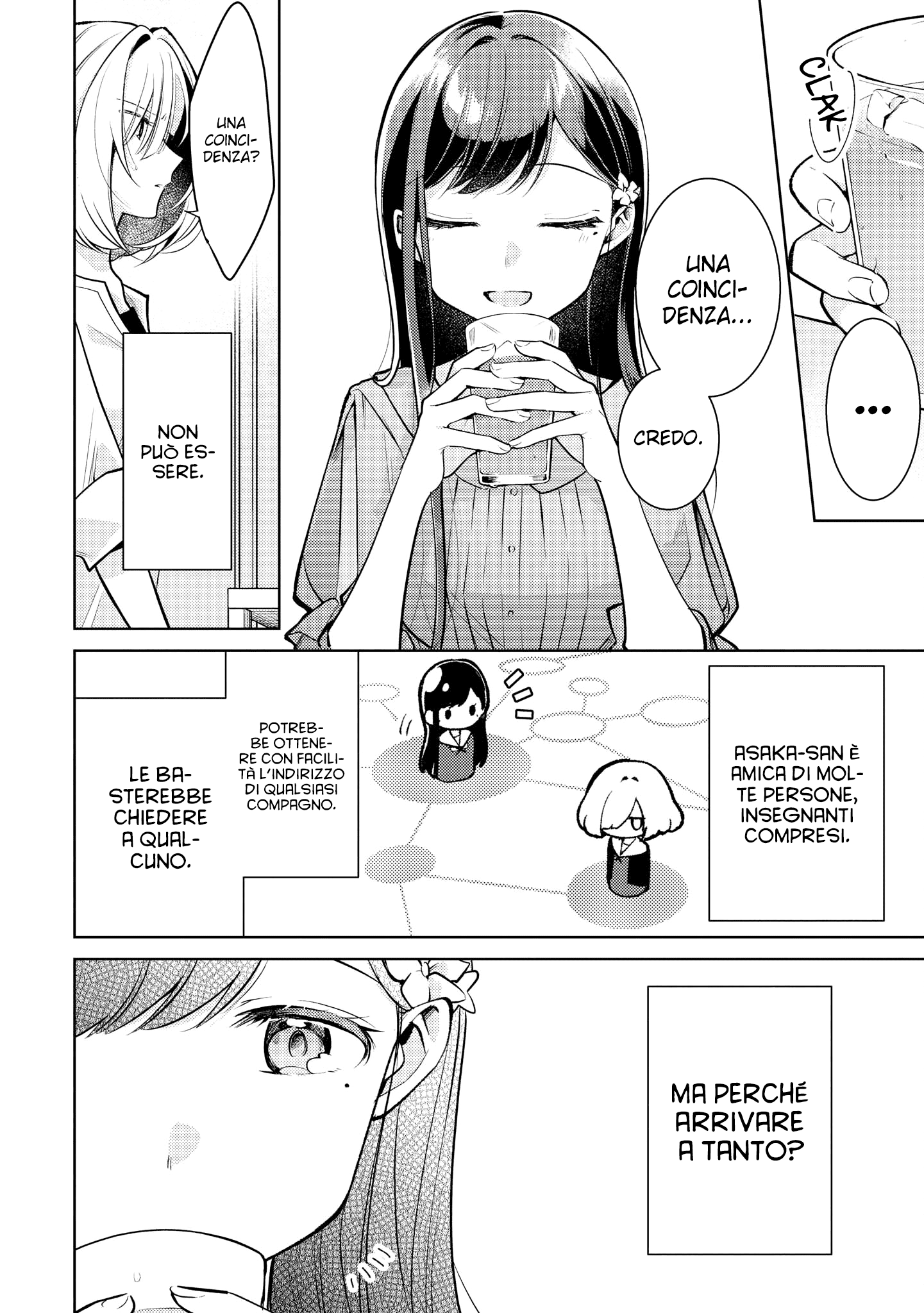 Read The Summer You Were There Manga Online