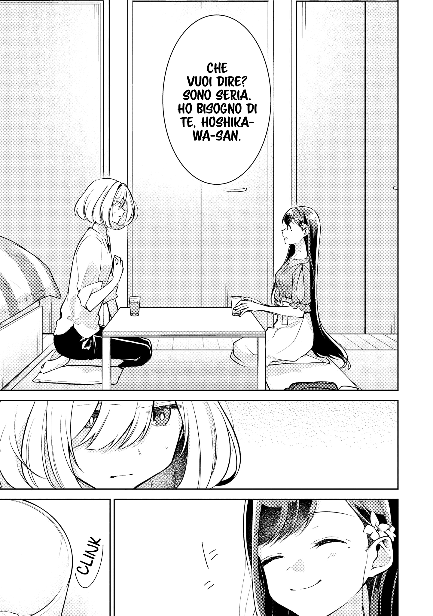 Read The Summer You Were There Manga Online