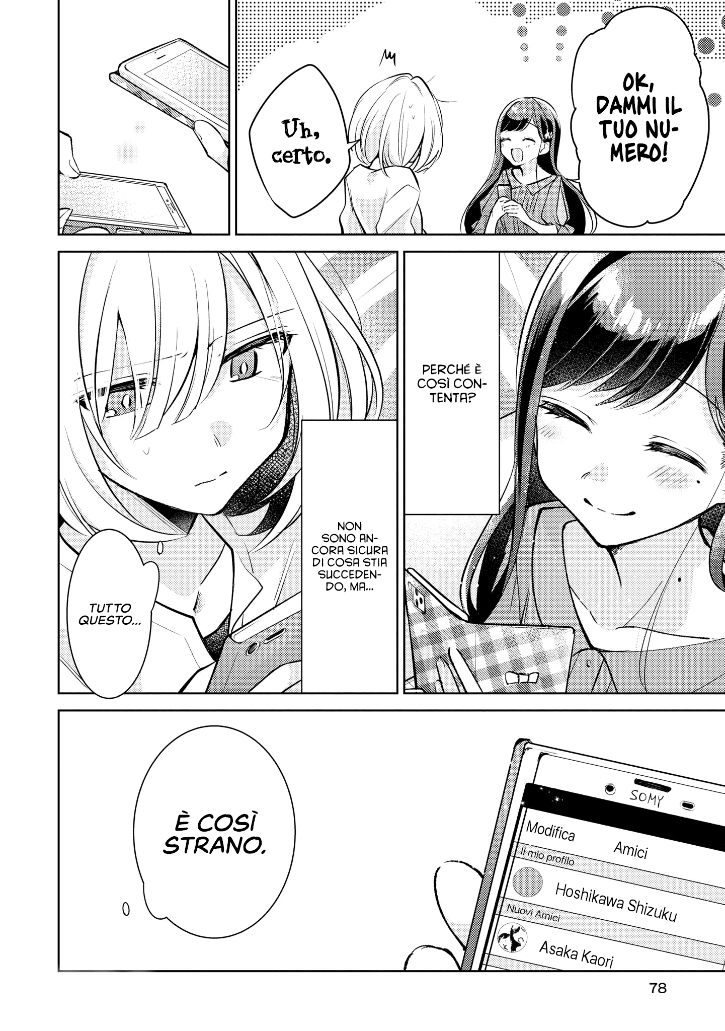 Read The Summer You Were There Manga Online