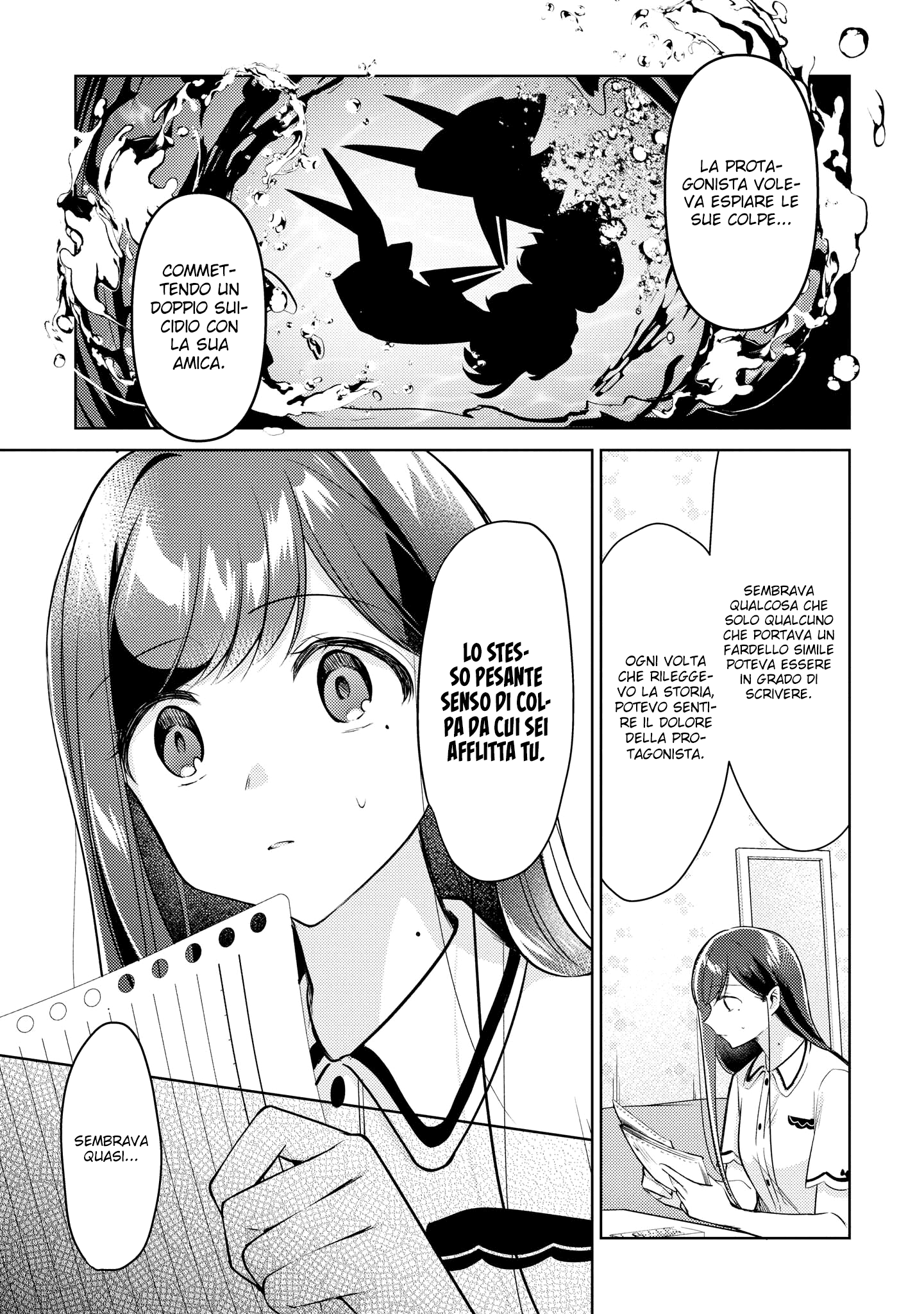 Read The Summer You Were There Manga Online