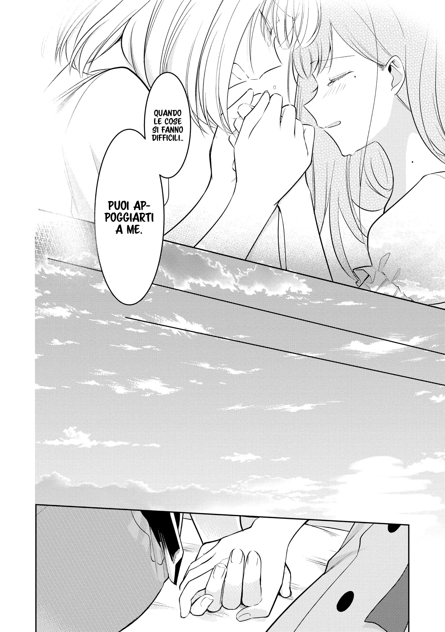 Read The Summer You Were There Manga Online