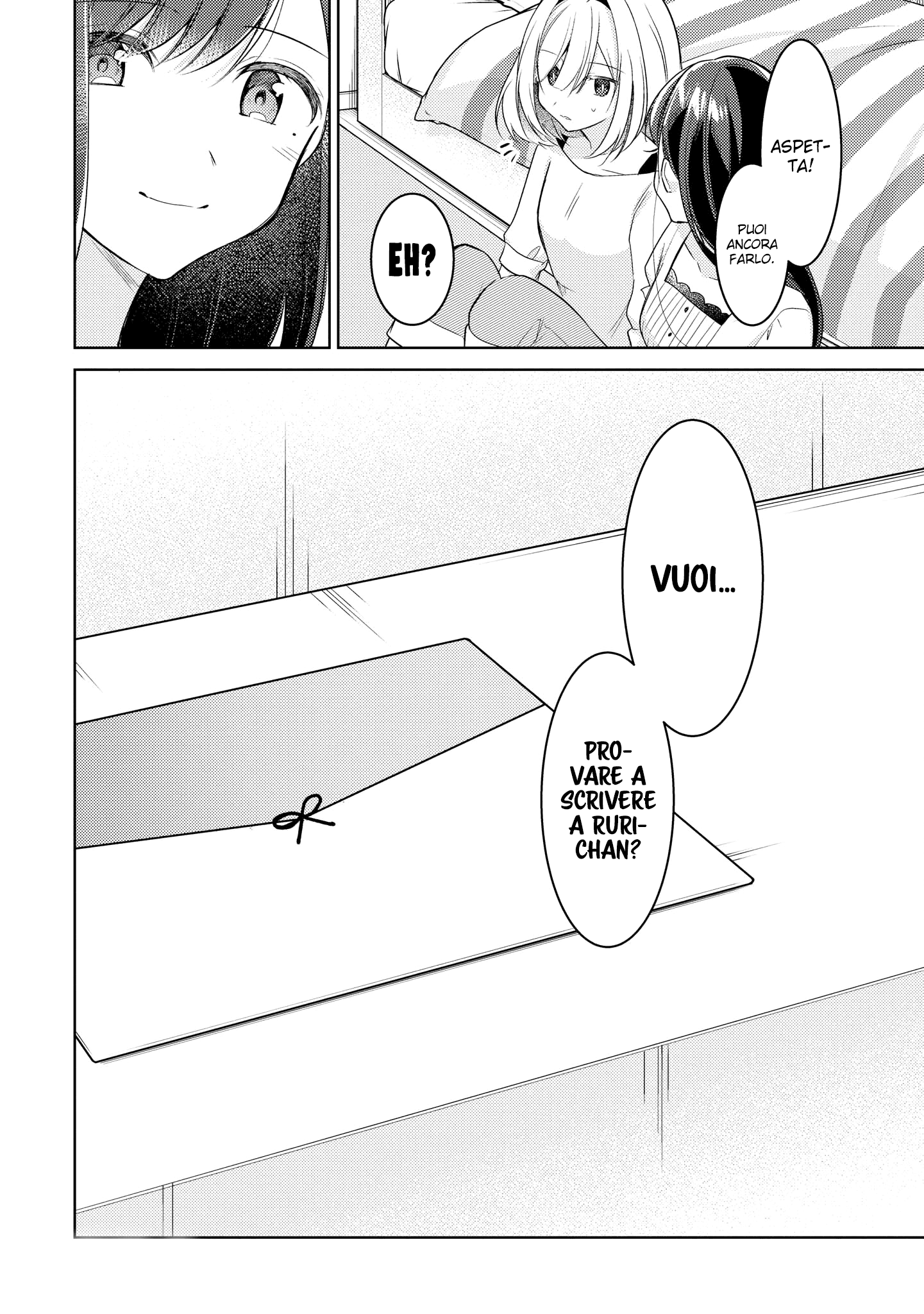 Read The Summer You Were There Manga Online