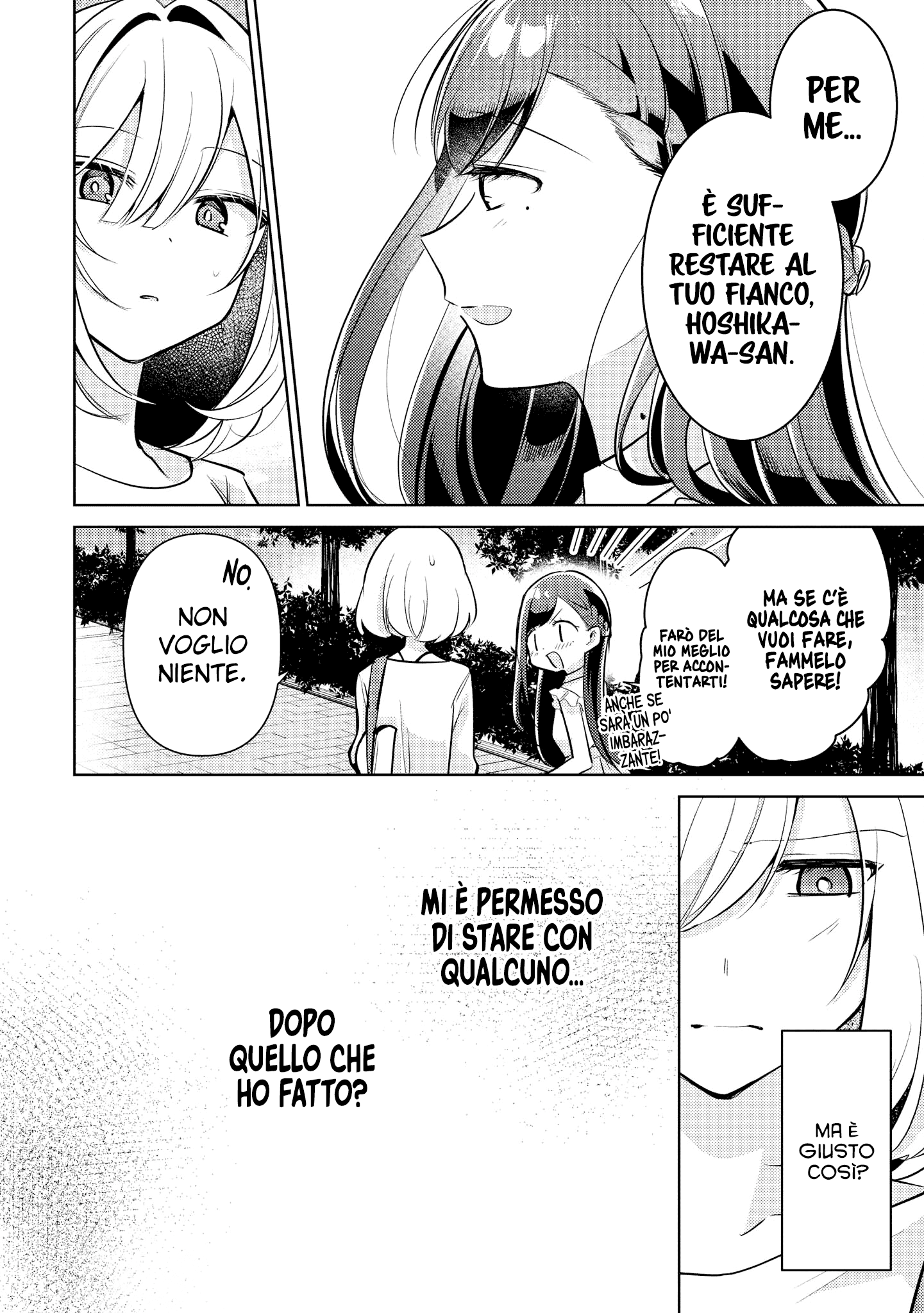 Read The Summer You Were There Manga Online