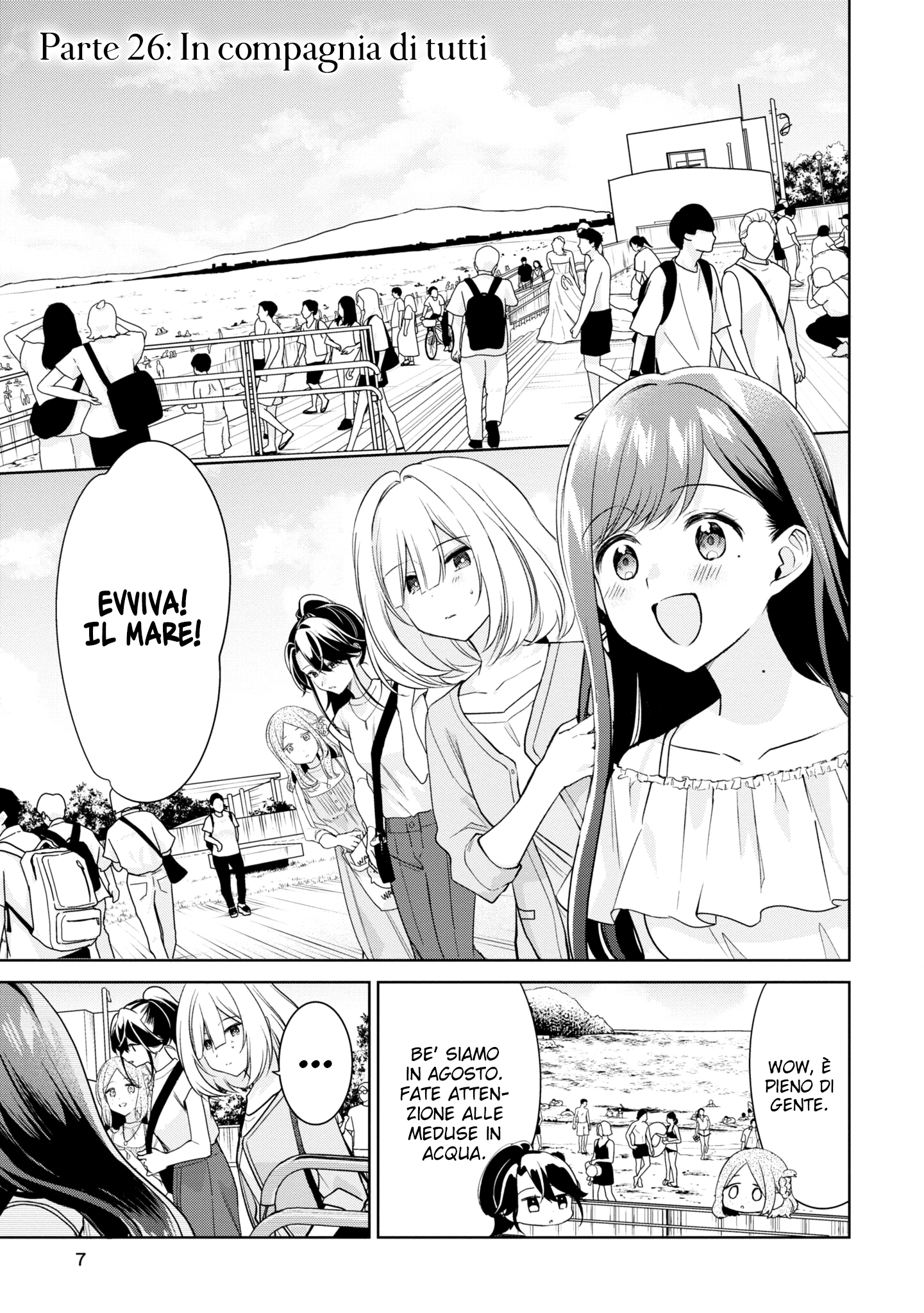 Read The Summer You Were There Manga Online