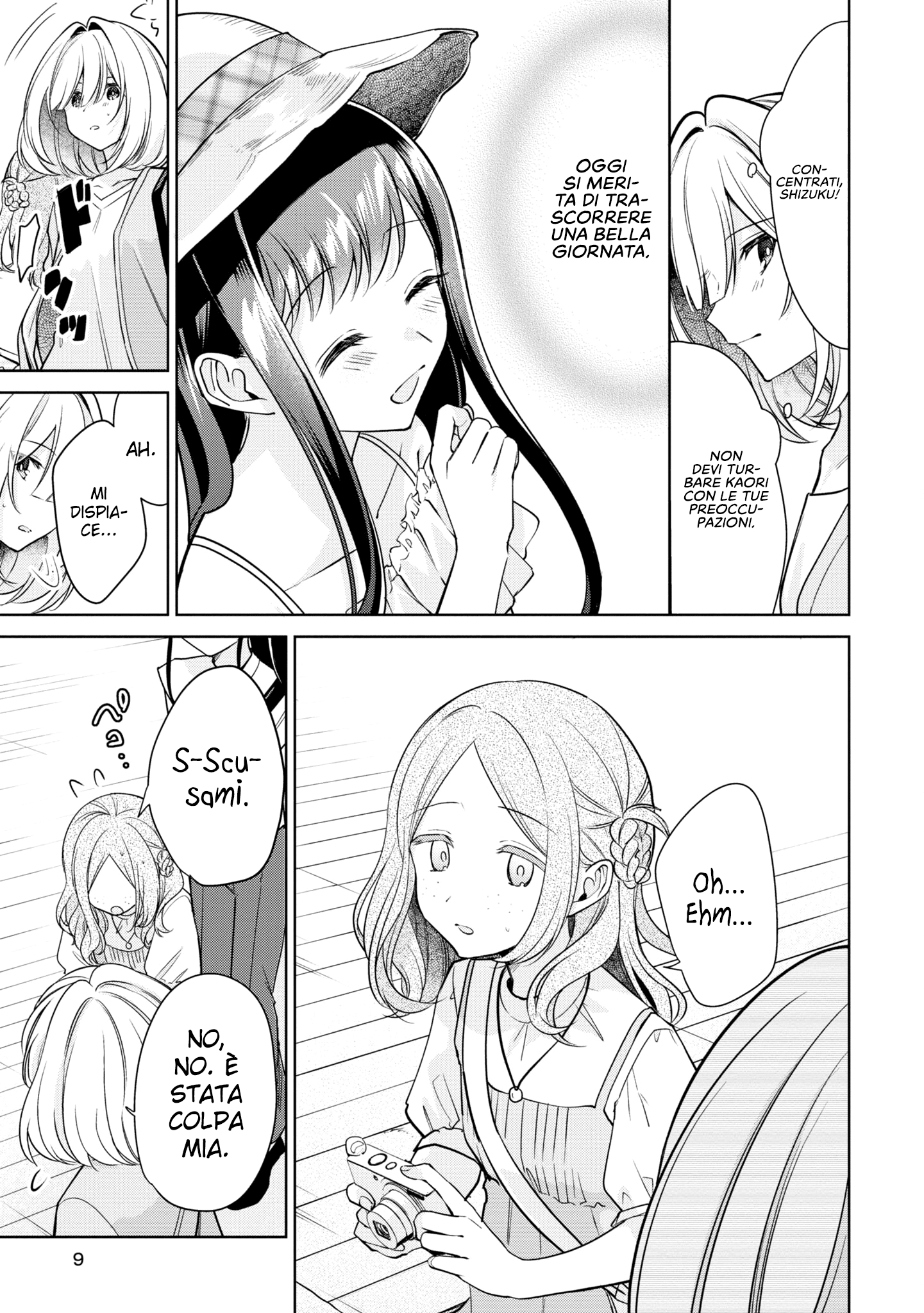 Read The Summer You Were There Manga Online