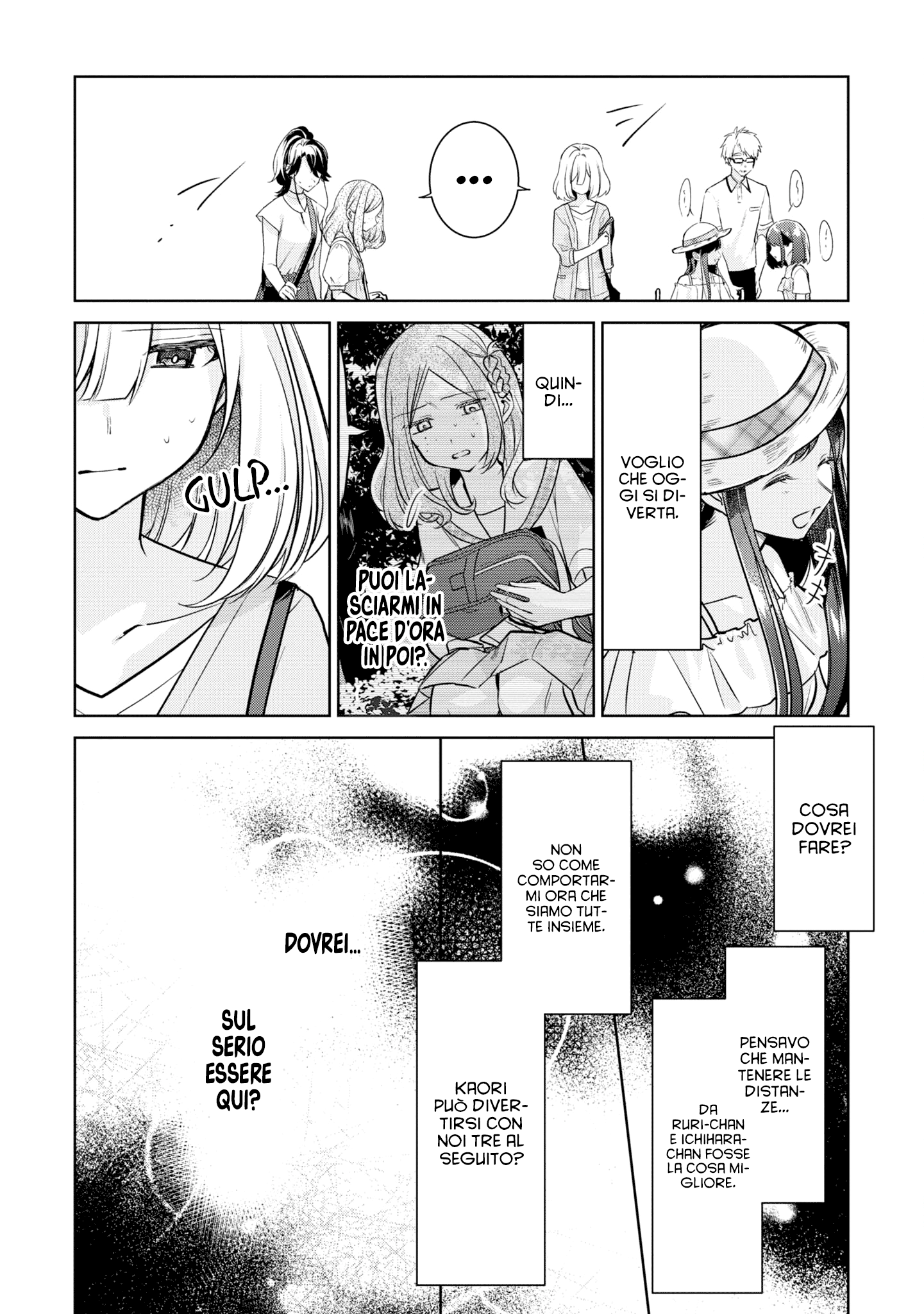 Read The Summer You Were There Manga Online