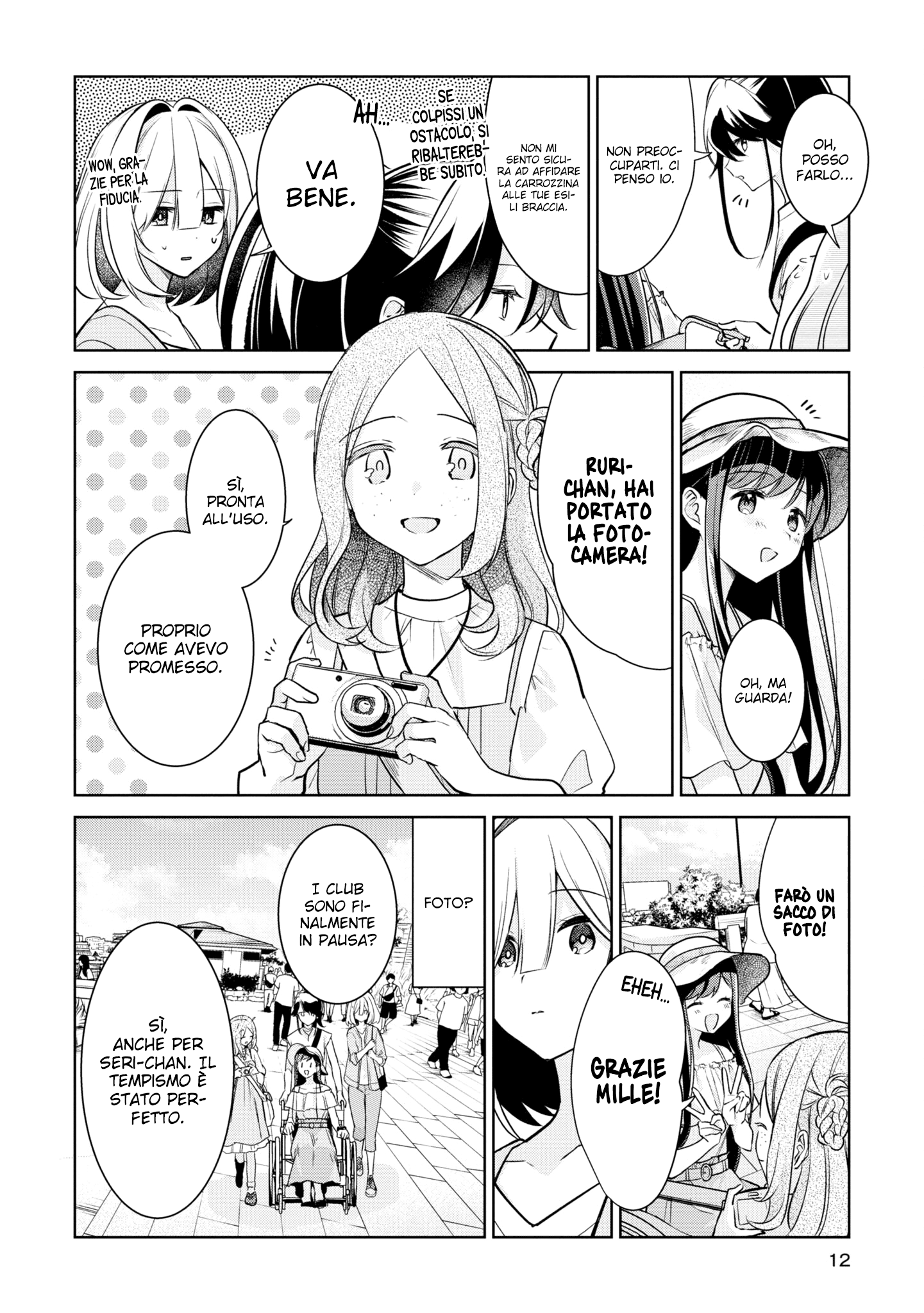 Read The Summer You Were There Manga Online