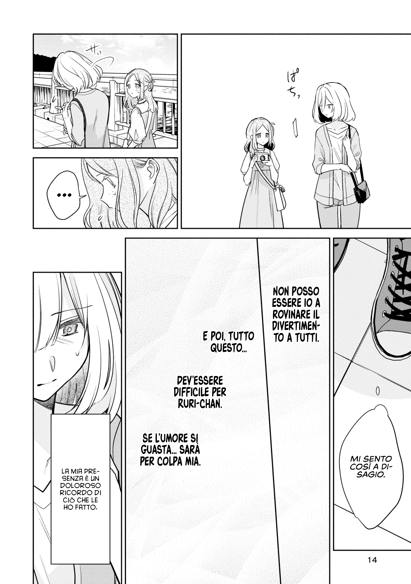 Read The Summer You Were There Manga Online