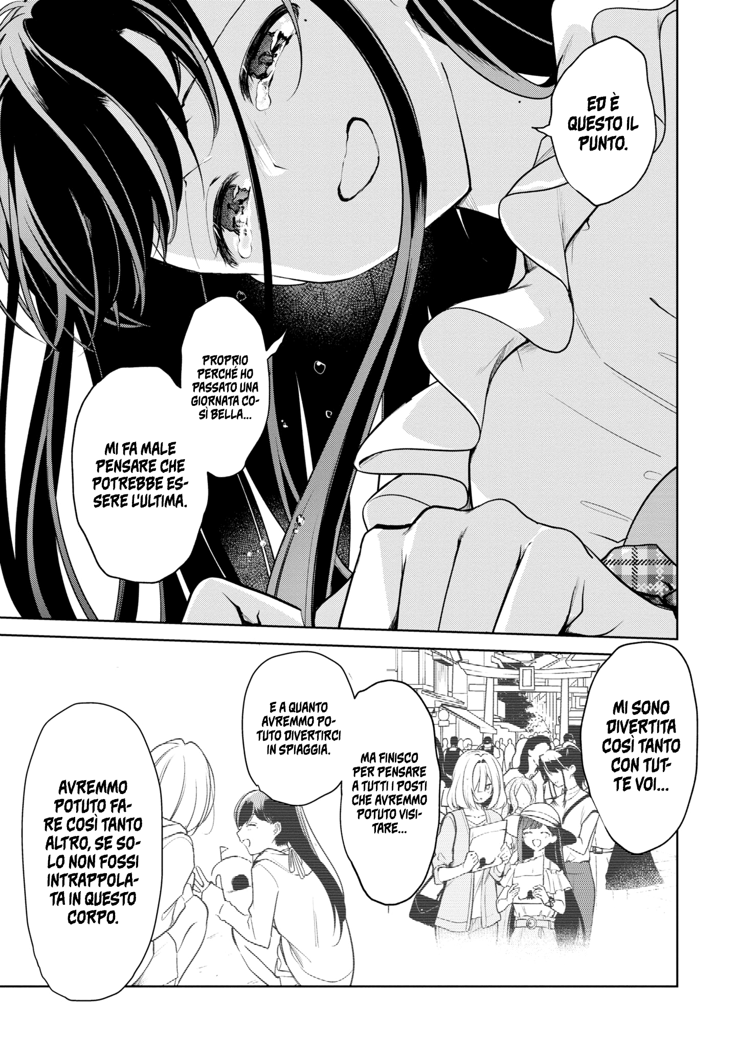 Read The Summer You Were There Manga Online