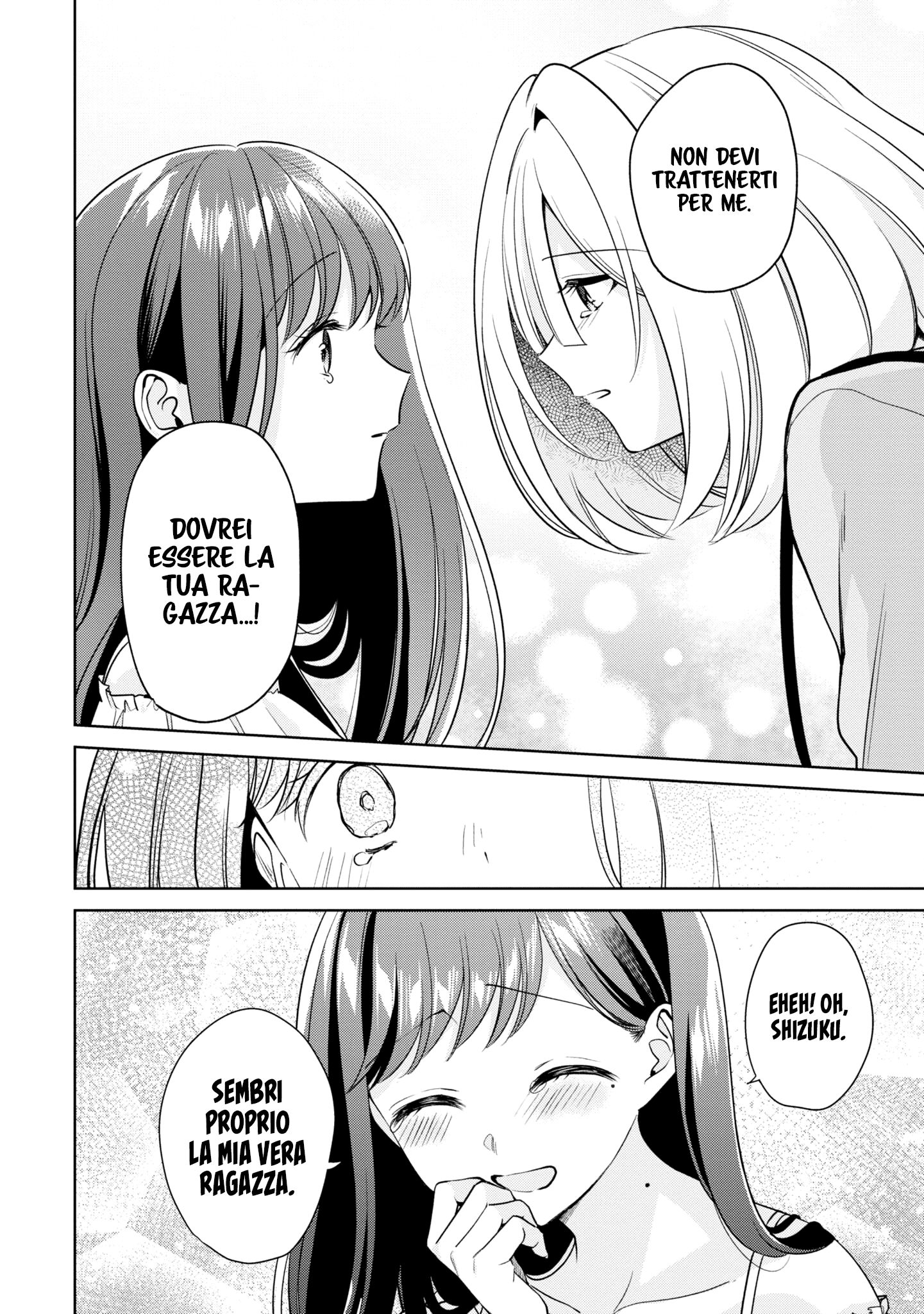Read The Summer You Were There Manga Online