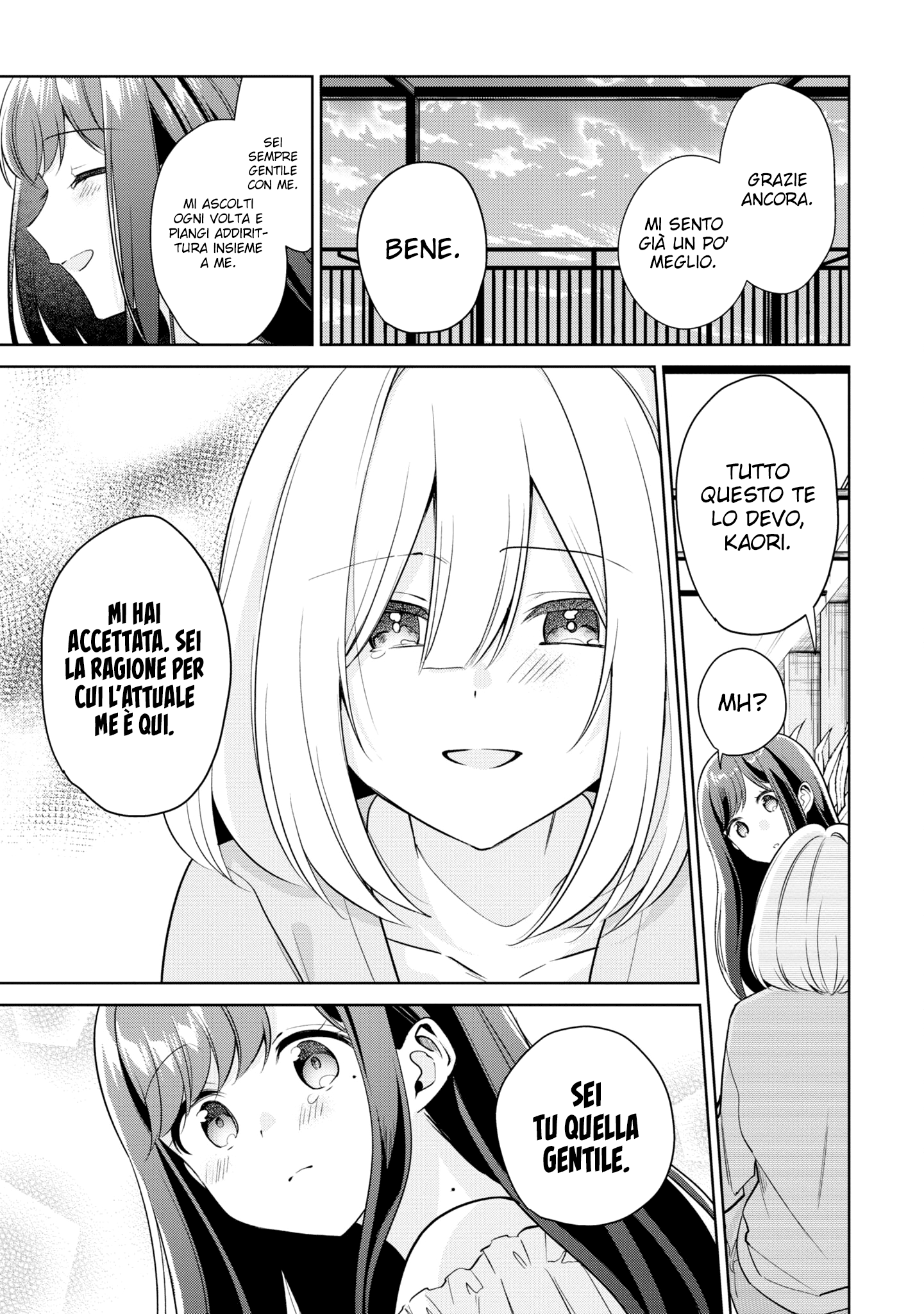 Read The Summer You Were There Manga Online