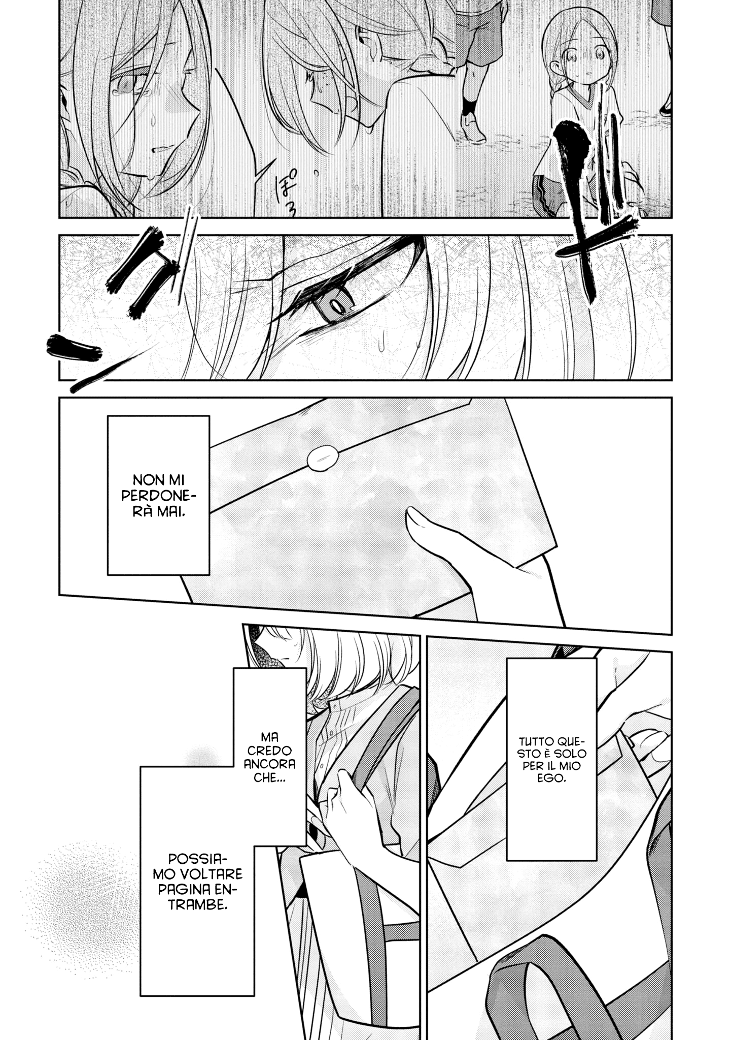 Read The Summer You Were There Manga Online