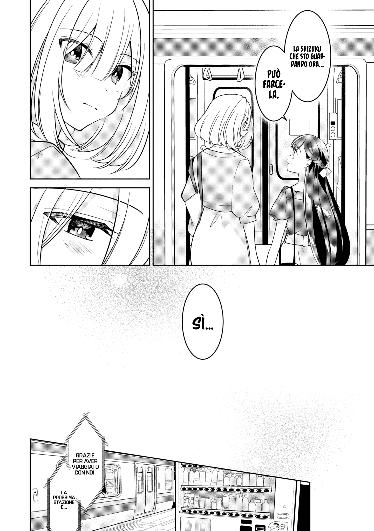 Read The Summer You Were There Manga Online