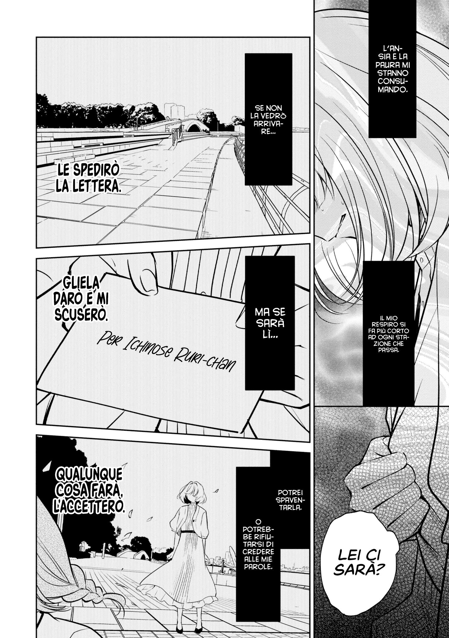 Read The Summer You Were There Manga Online