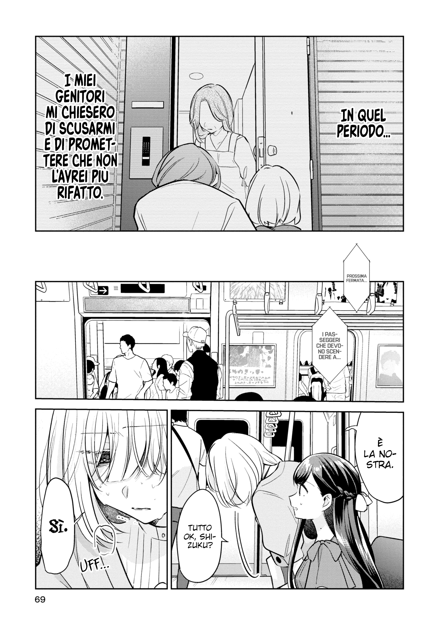 Read The Summer You Were There Manga Online