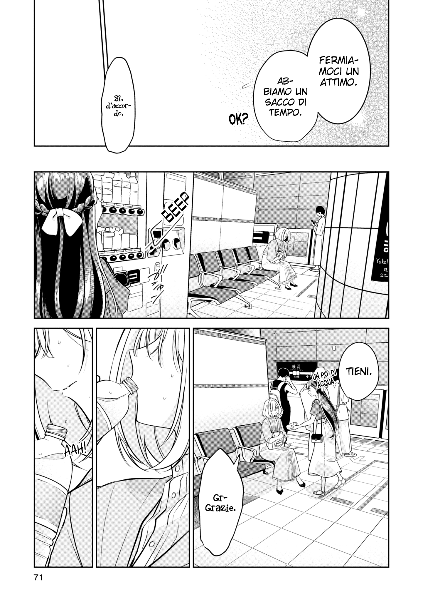 Read The Summer You Were There Manga Online