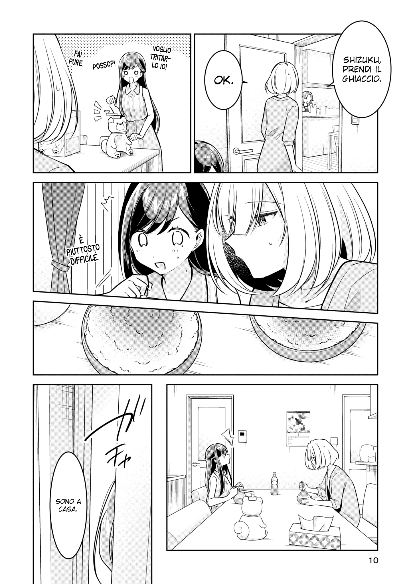 Read The Summer You Were There Manga Online