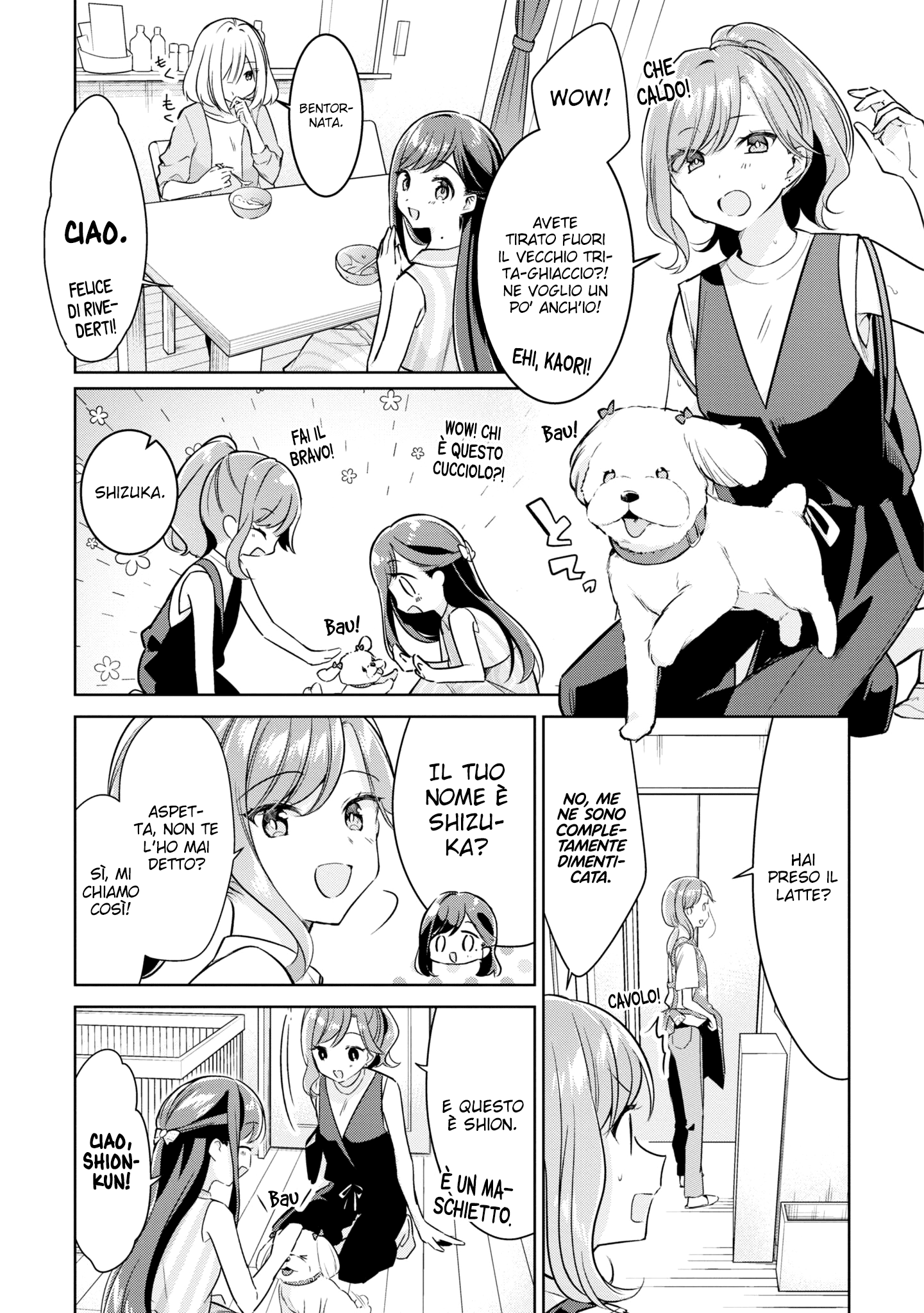 Read The Summer You Were There Manga Online