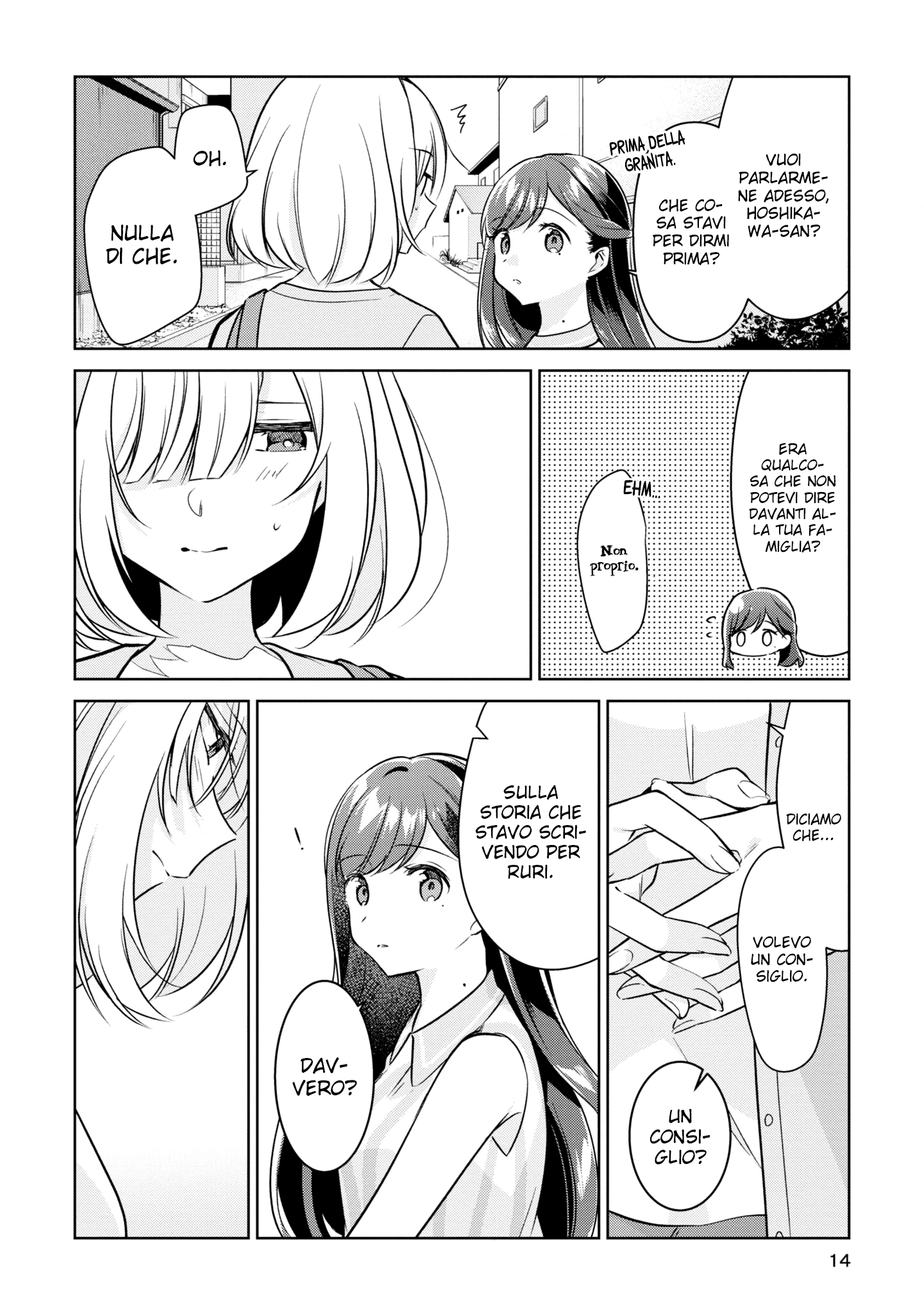 Read The Summer You Were There Manga Online